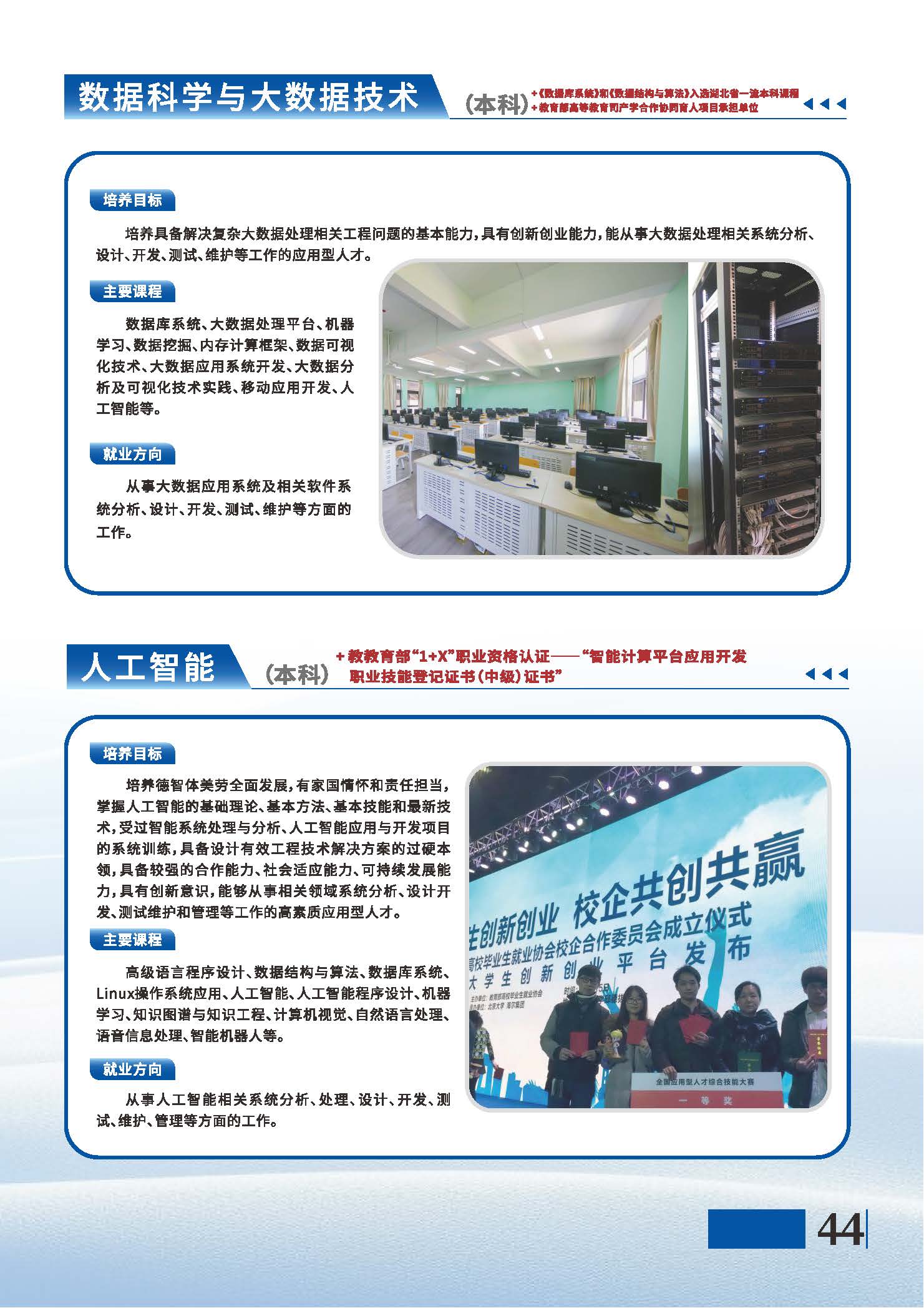 Betvictor中文版