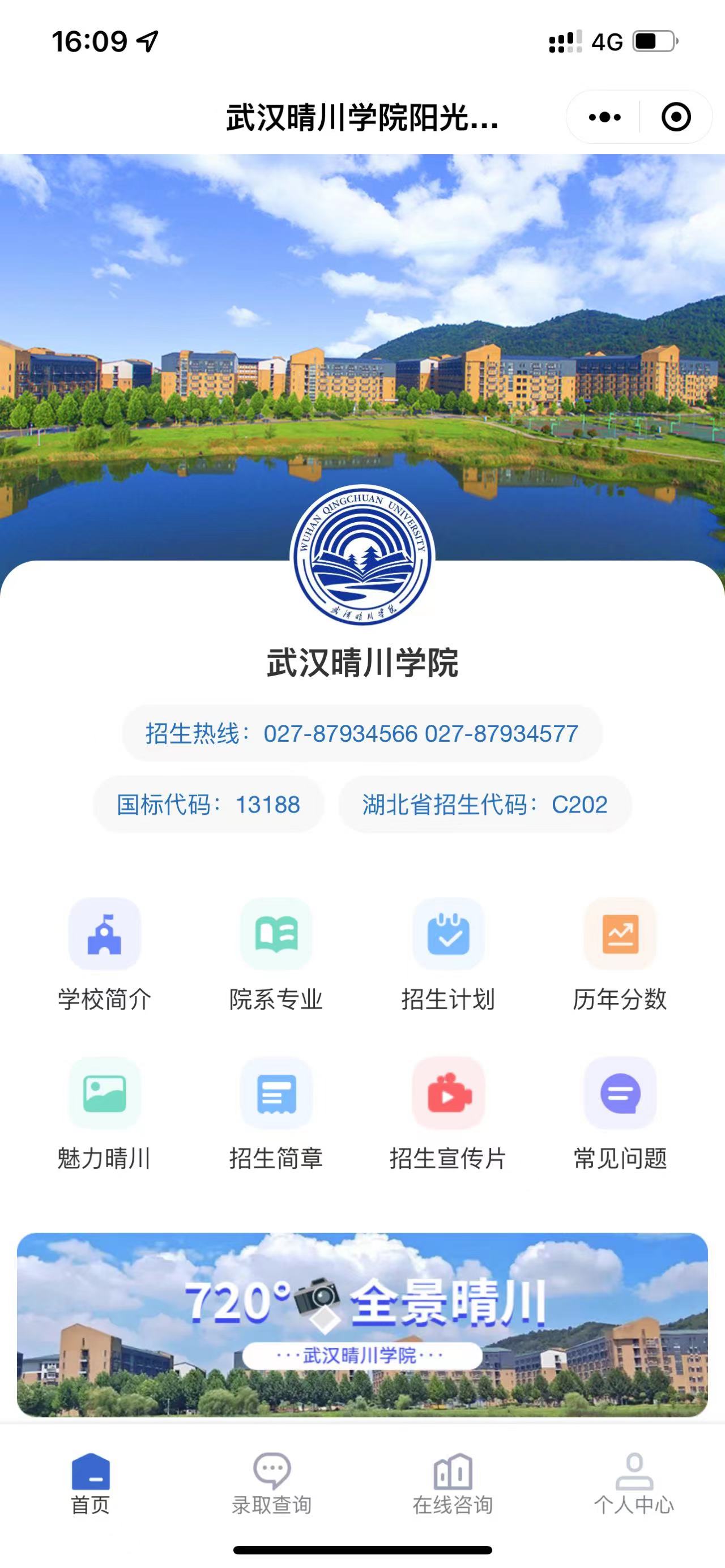 Betvictor中文版