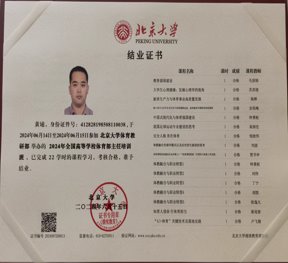 Betvictor中文版