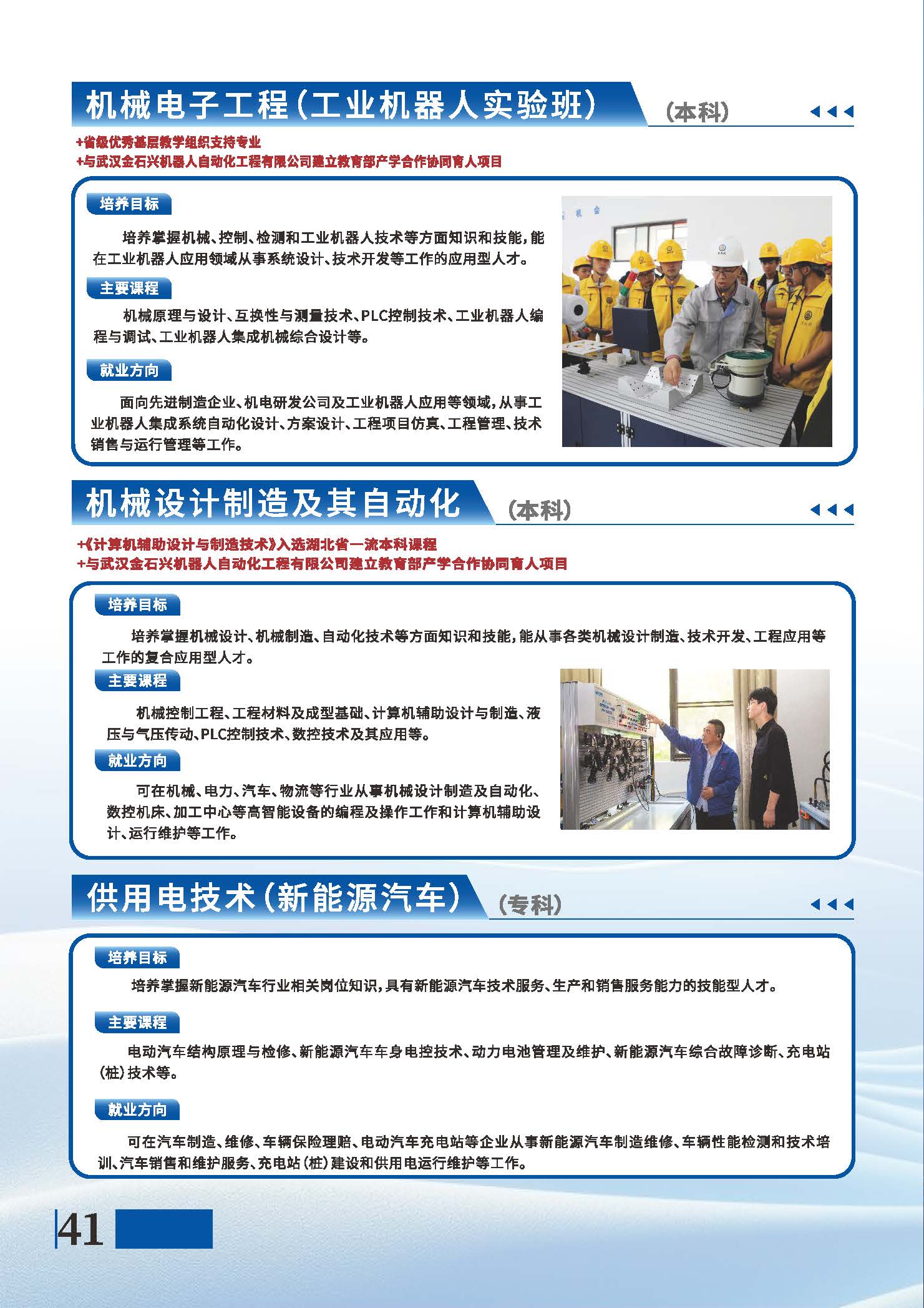 Betvictor中文版
