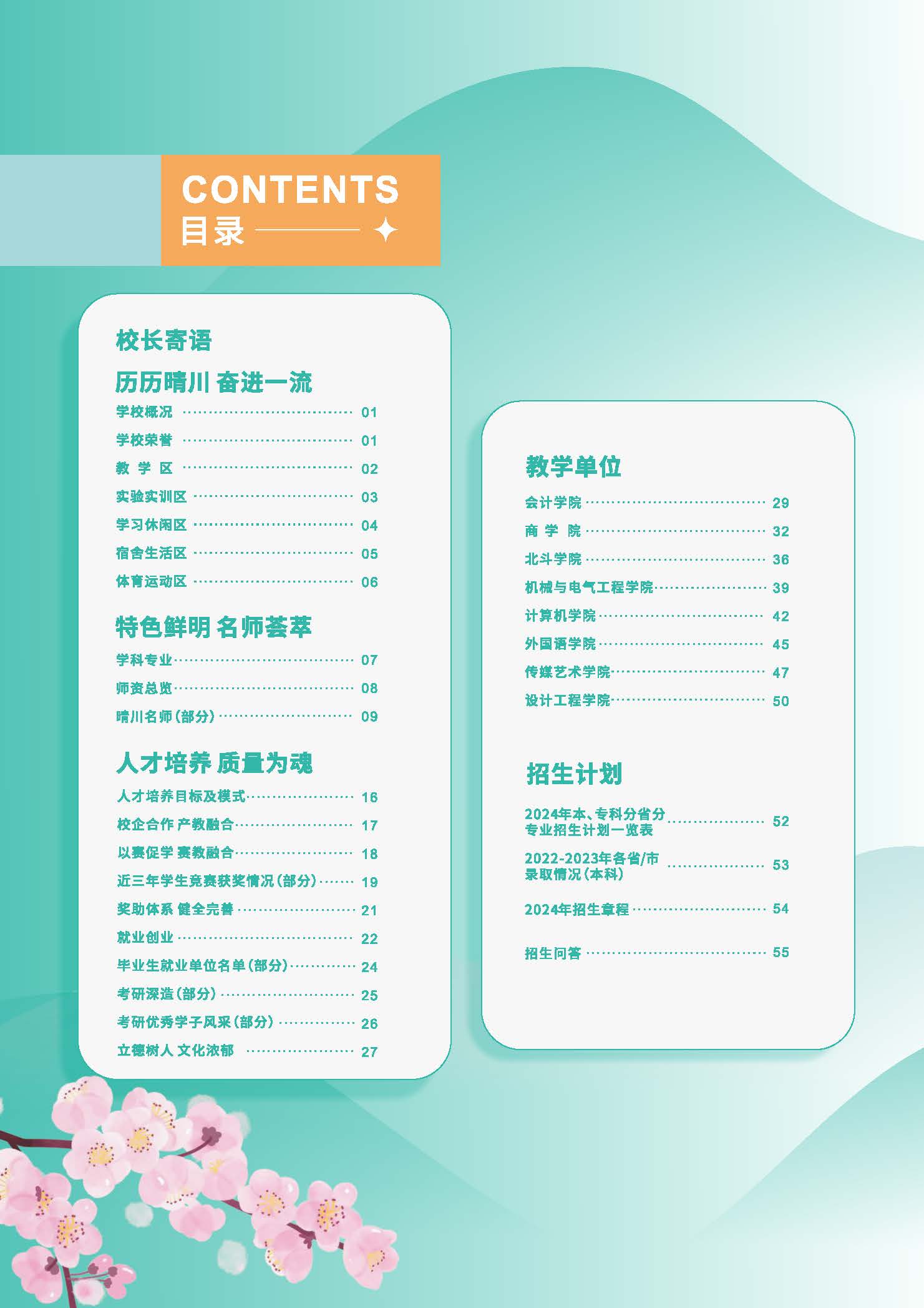Betvictor中文版