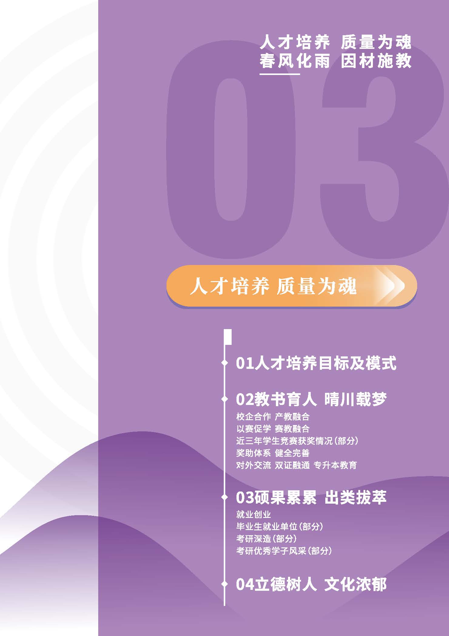 Betvictor中文版