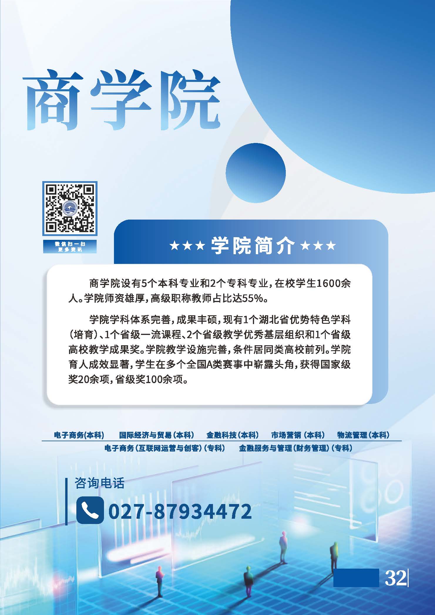 Betvictor中文版