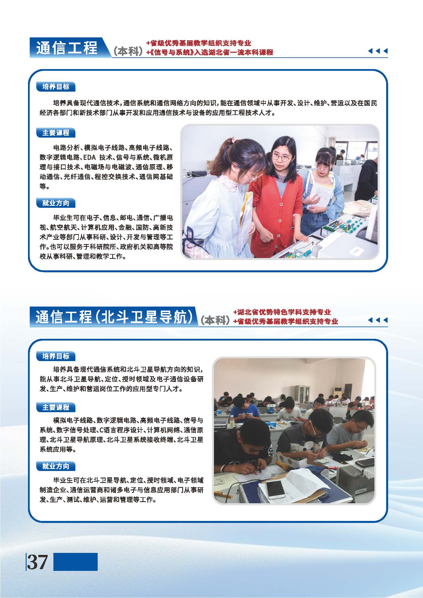 Betvictor中文版