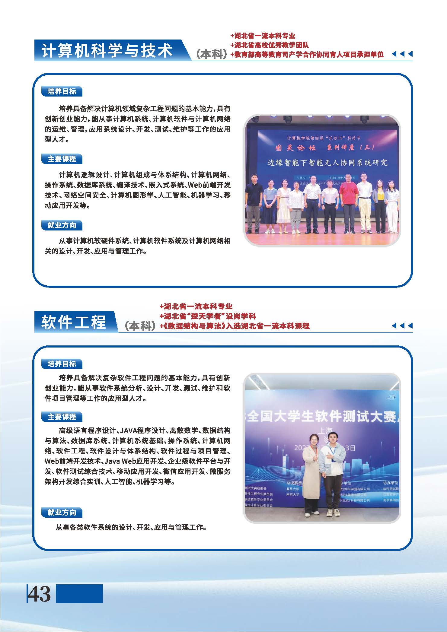 Betvictor中文版