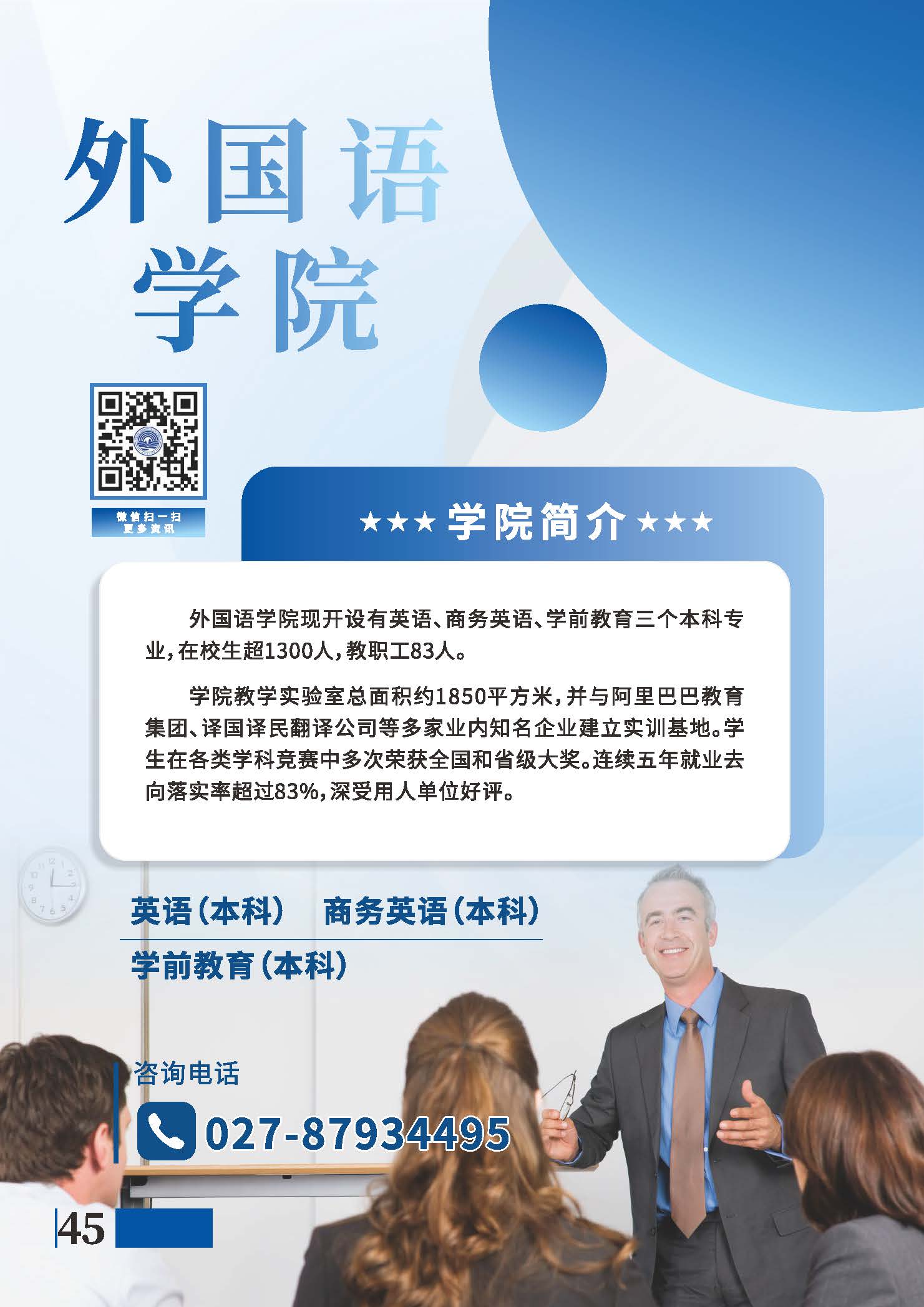 Betvictor中文版
