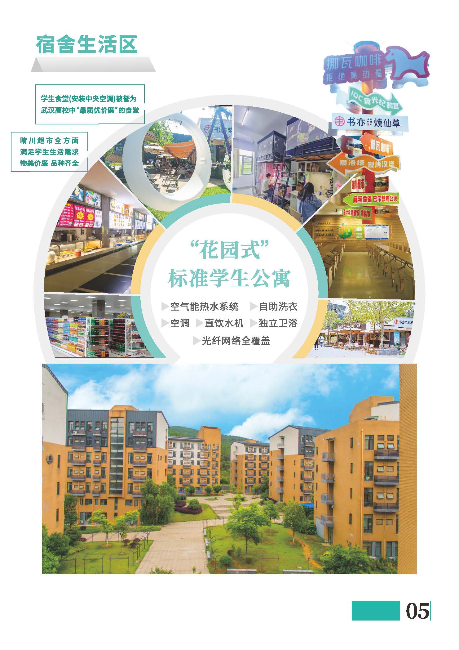 Betvictor中文版