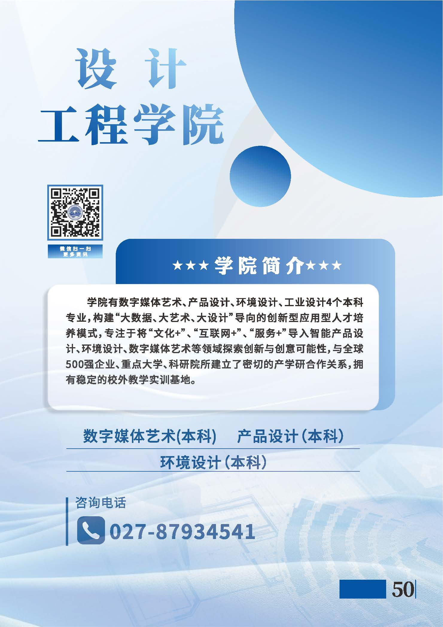 Betvictor中文版