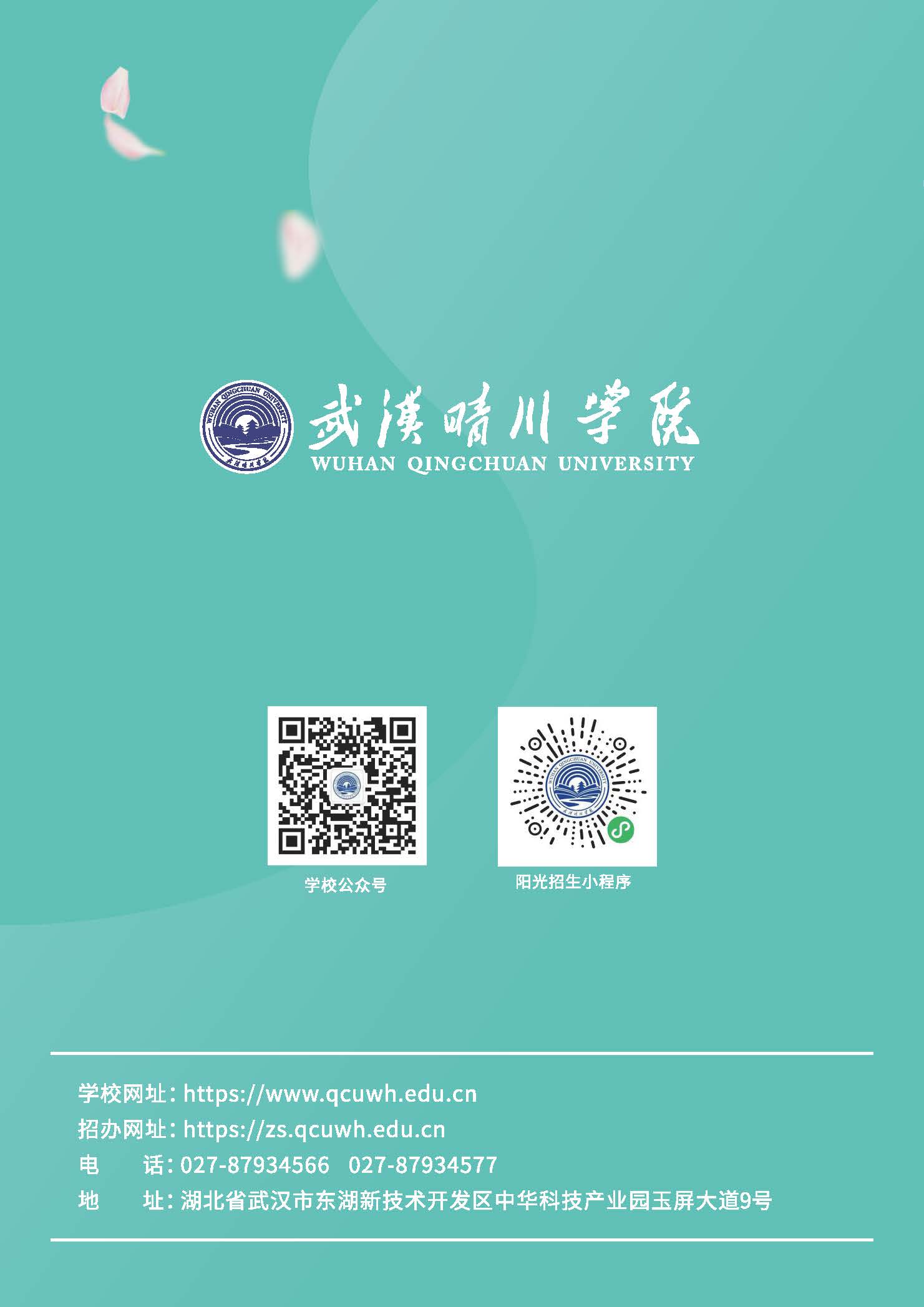 Betvictor中文版