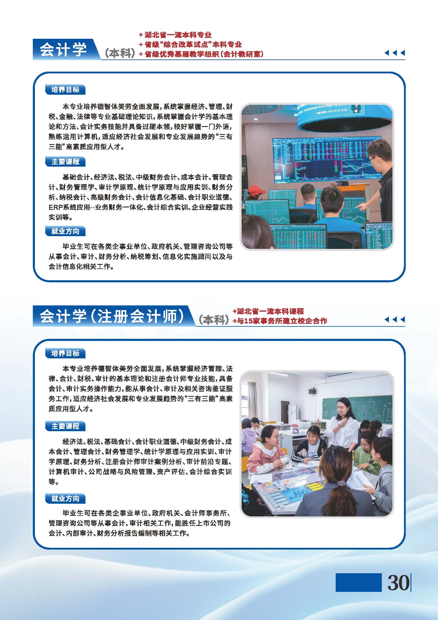 Betvictor中文版