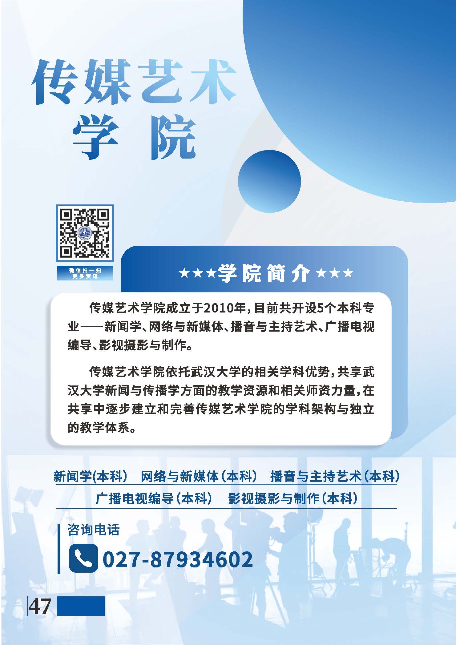 Betvictor中文版