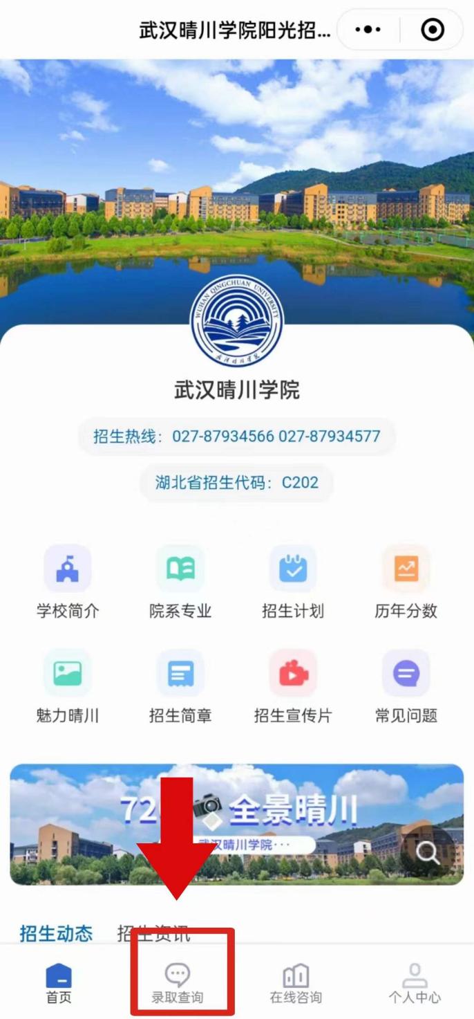 Betvictor中文版