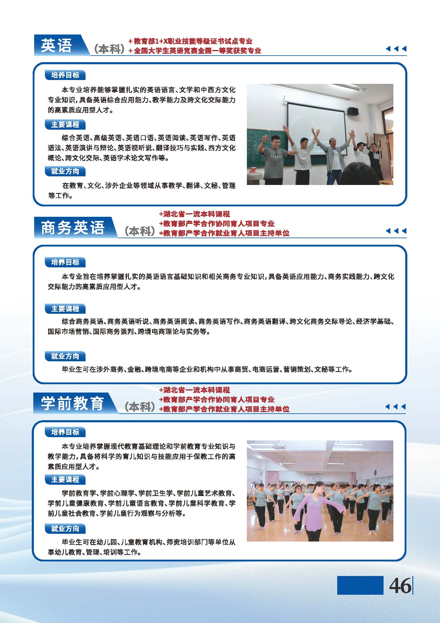 Betvictor中文版