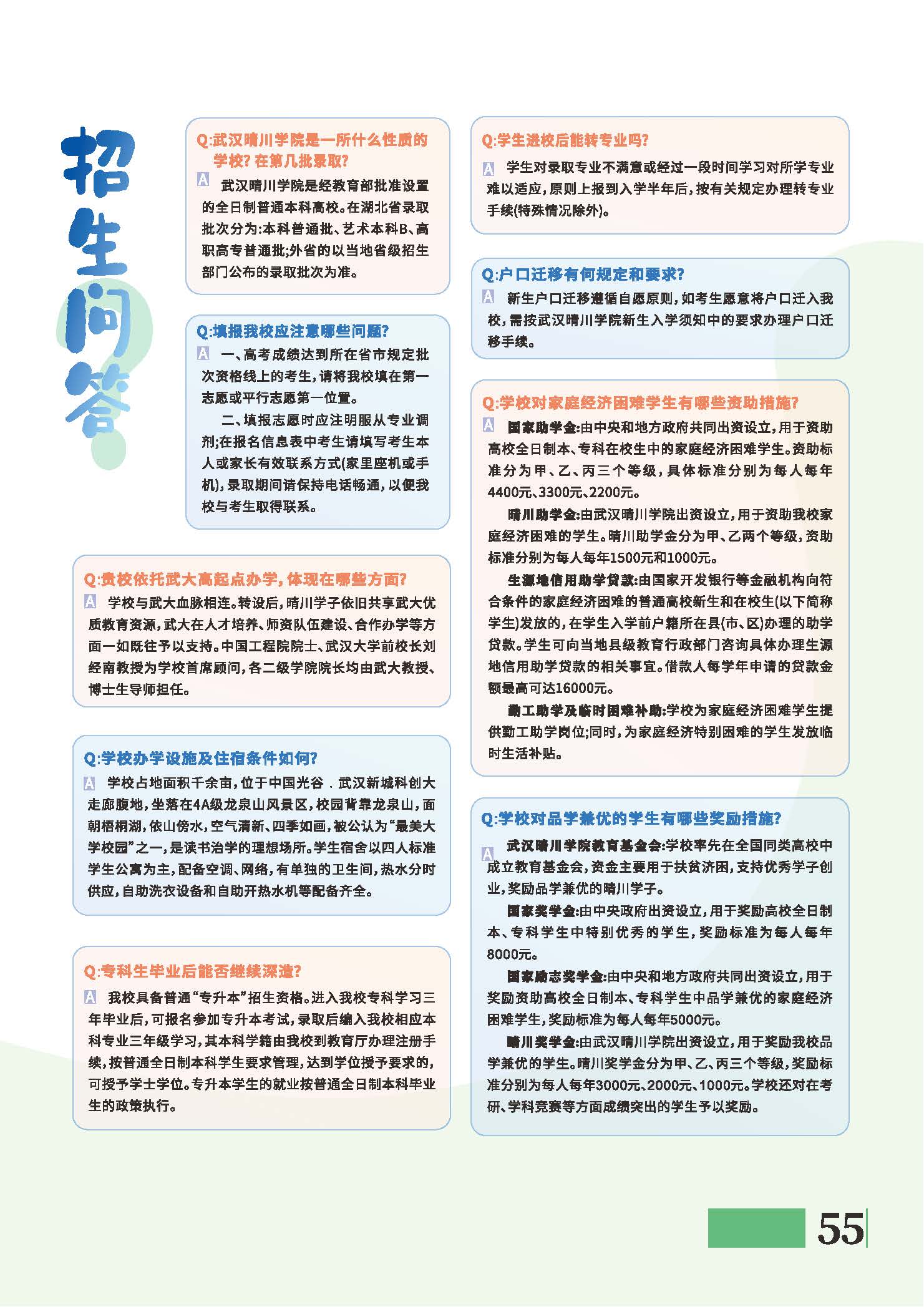 Betvictor中文版