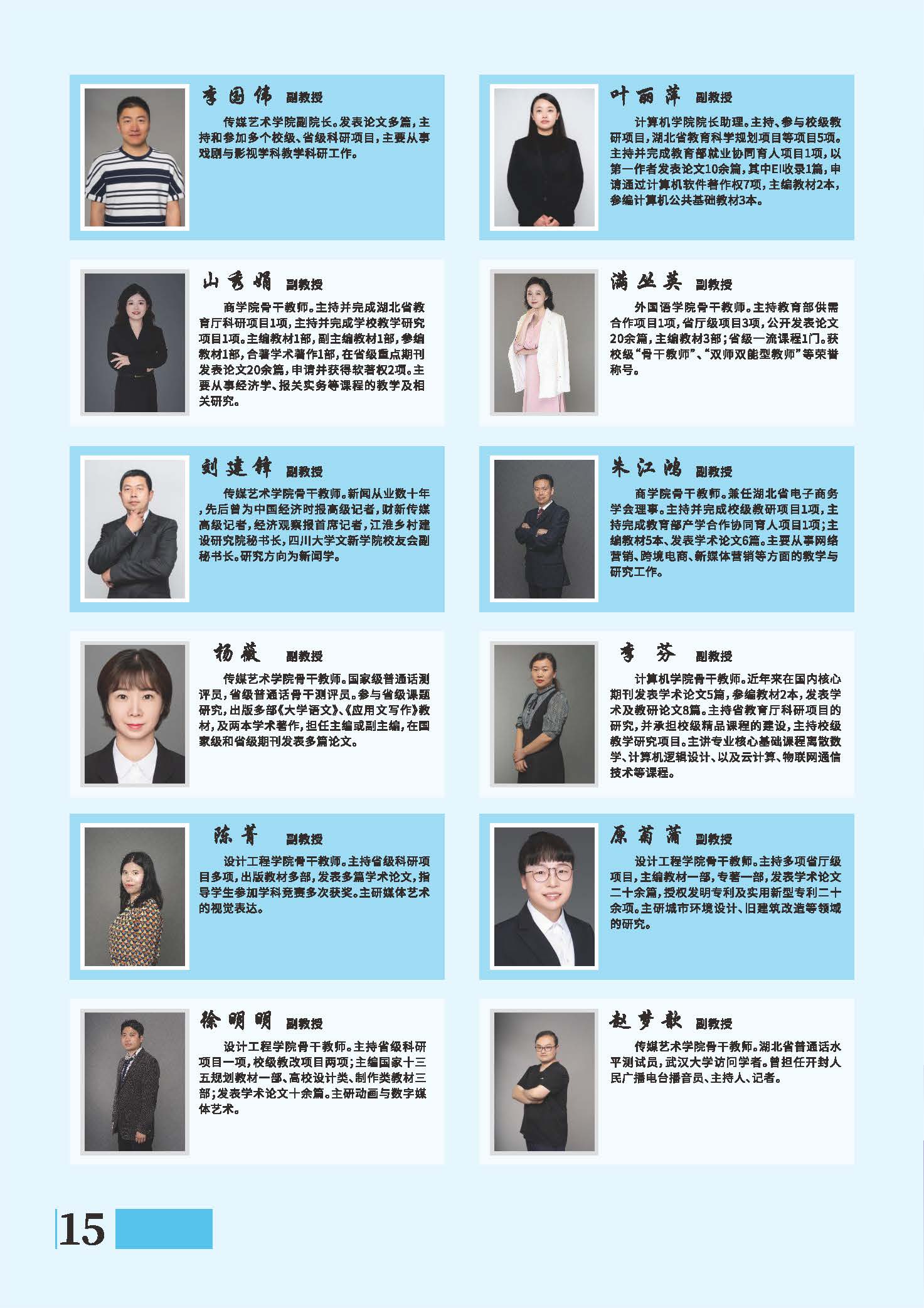 Betvictor中文版