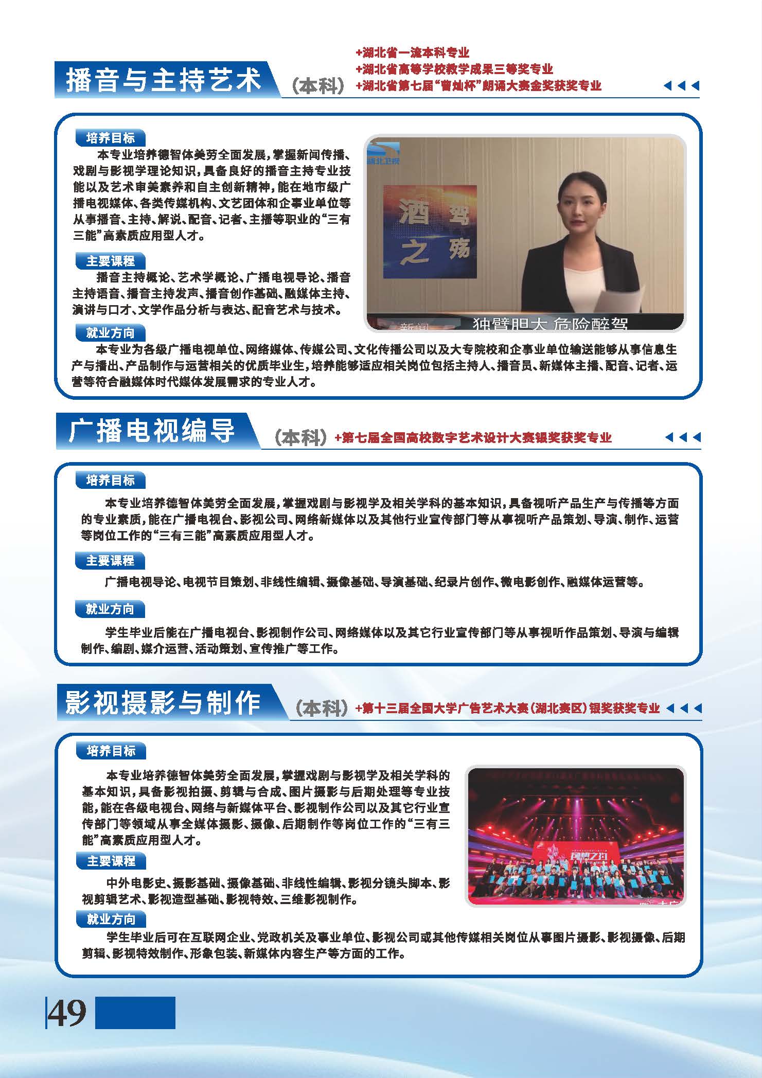 Betvictor中文版