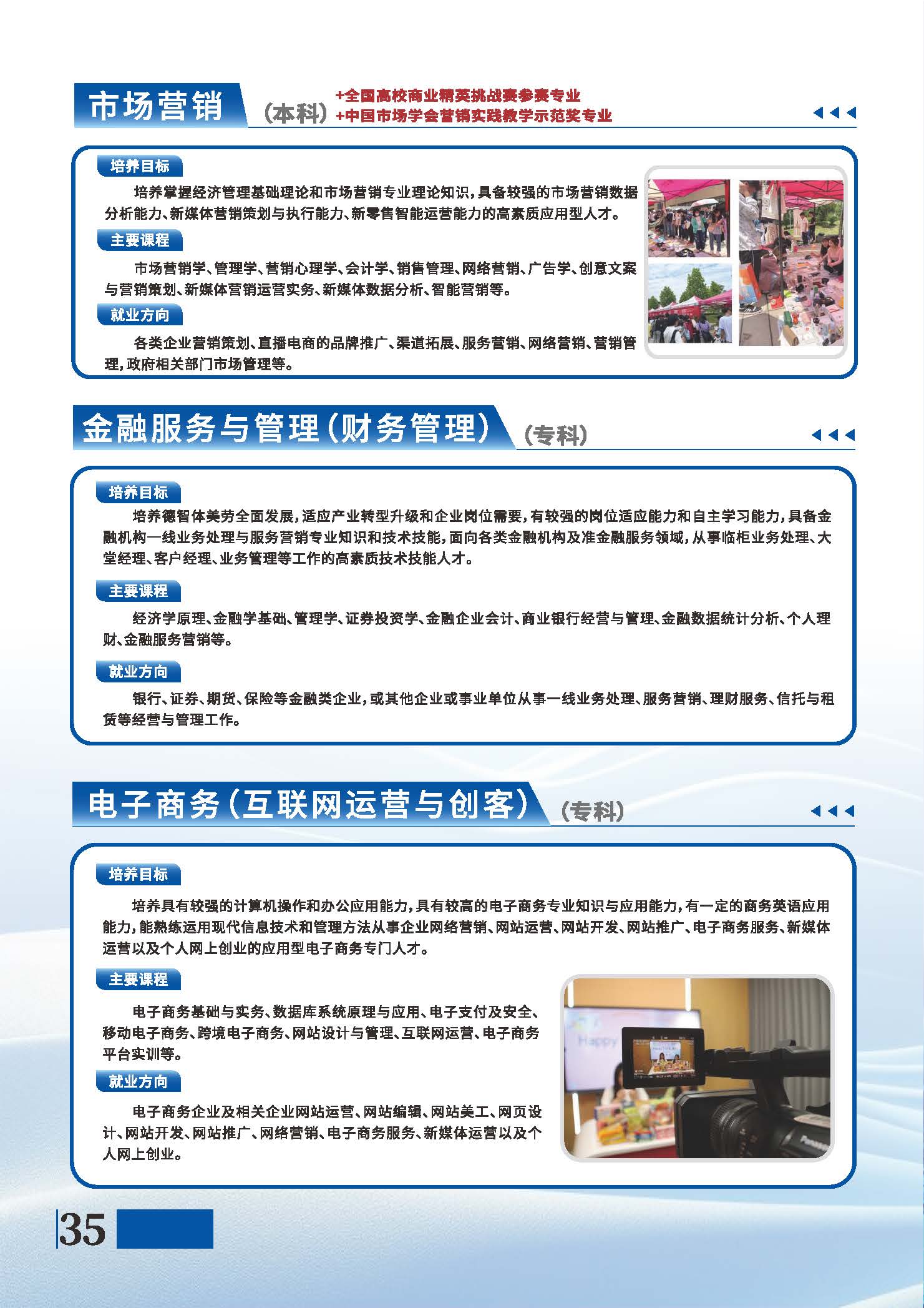 Betvictor中文版
