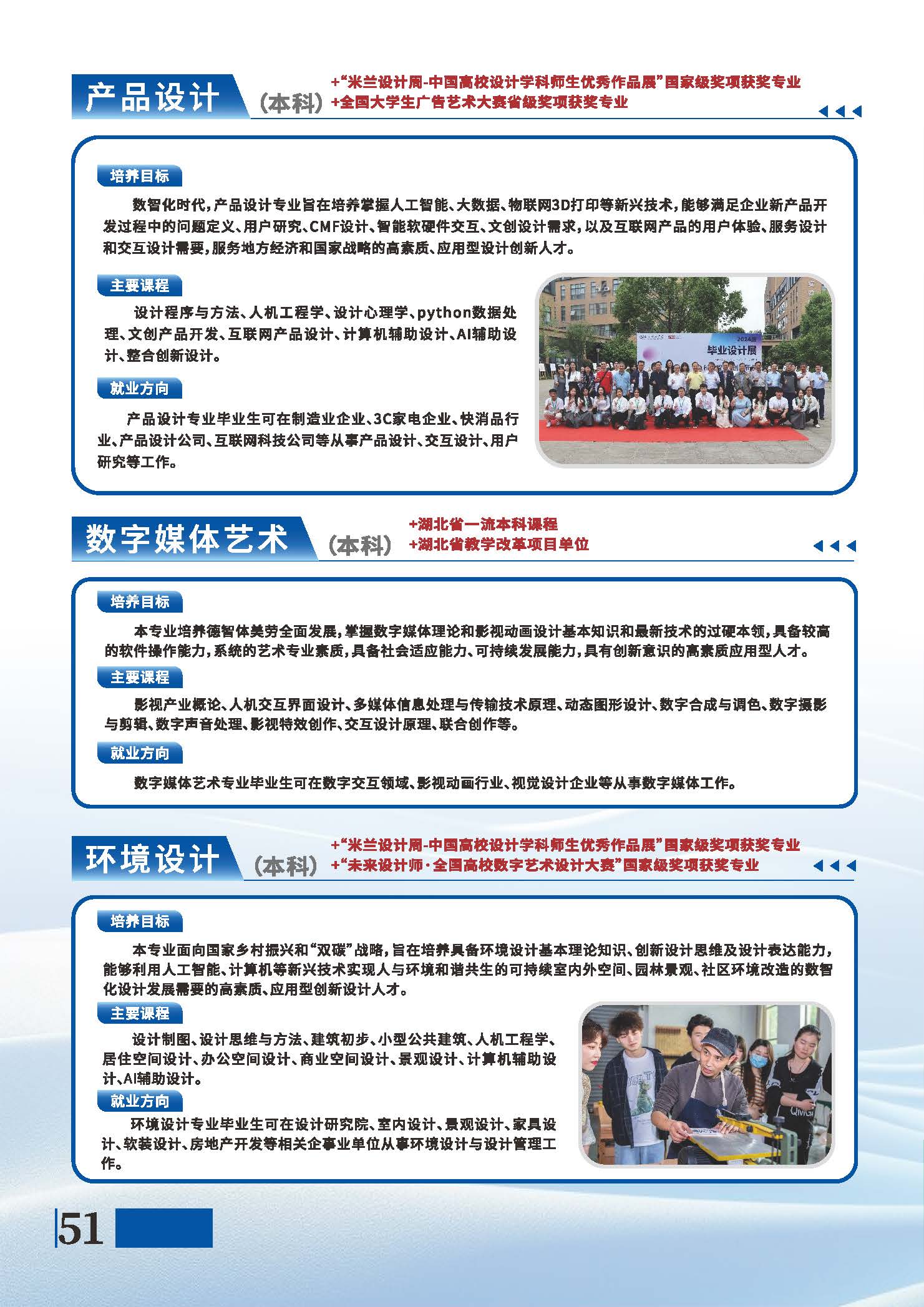 Betvictor中文版