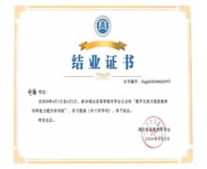 Betvictor中文版