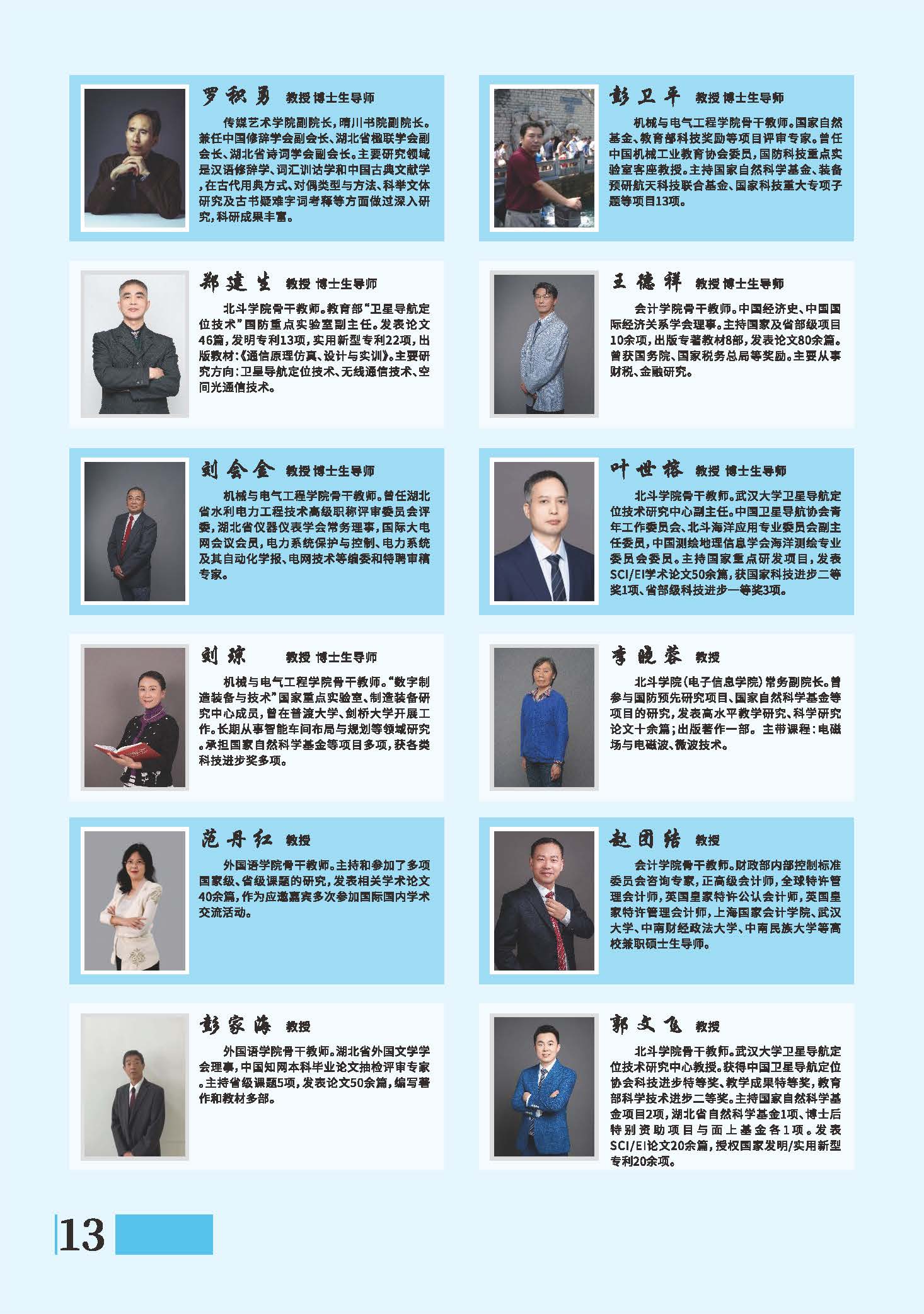 Betvictor中文版