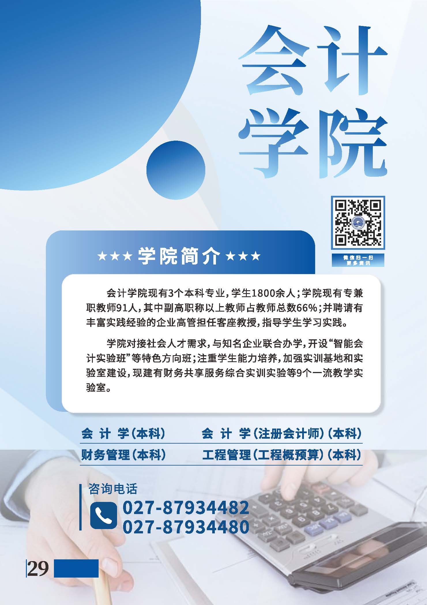 Betvictor中文版