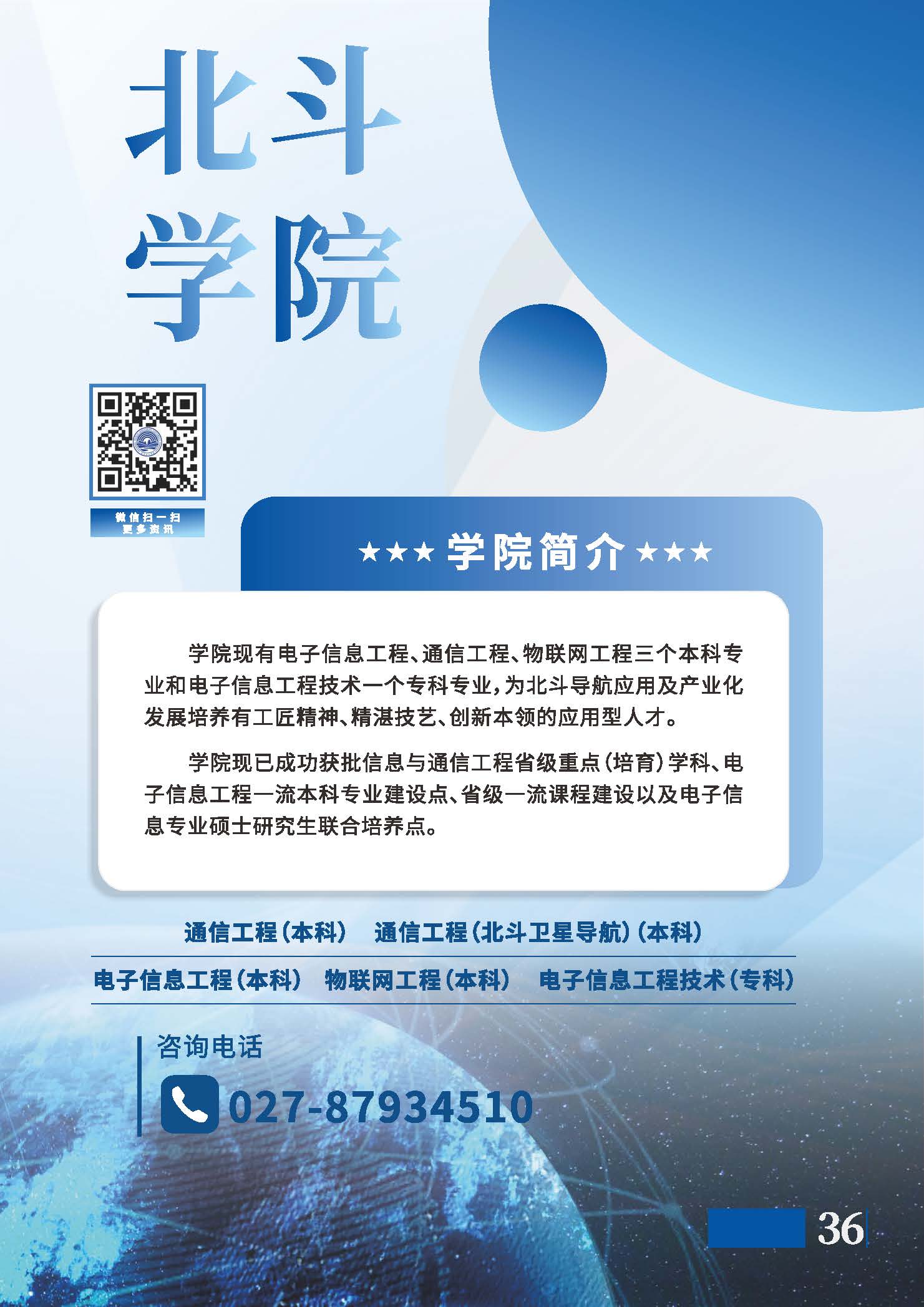 Betvictor中文版
