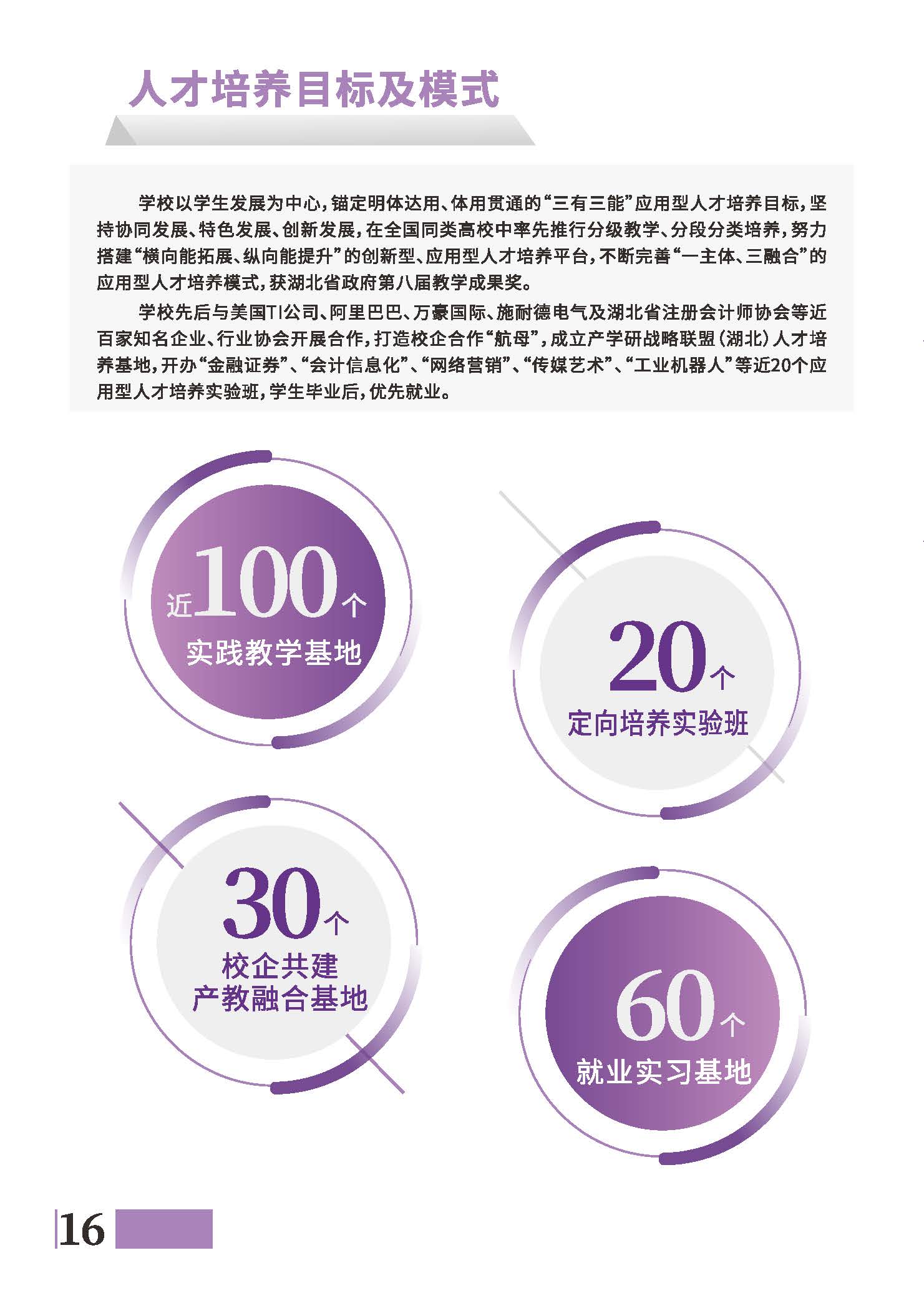 Betvictor中文版