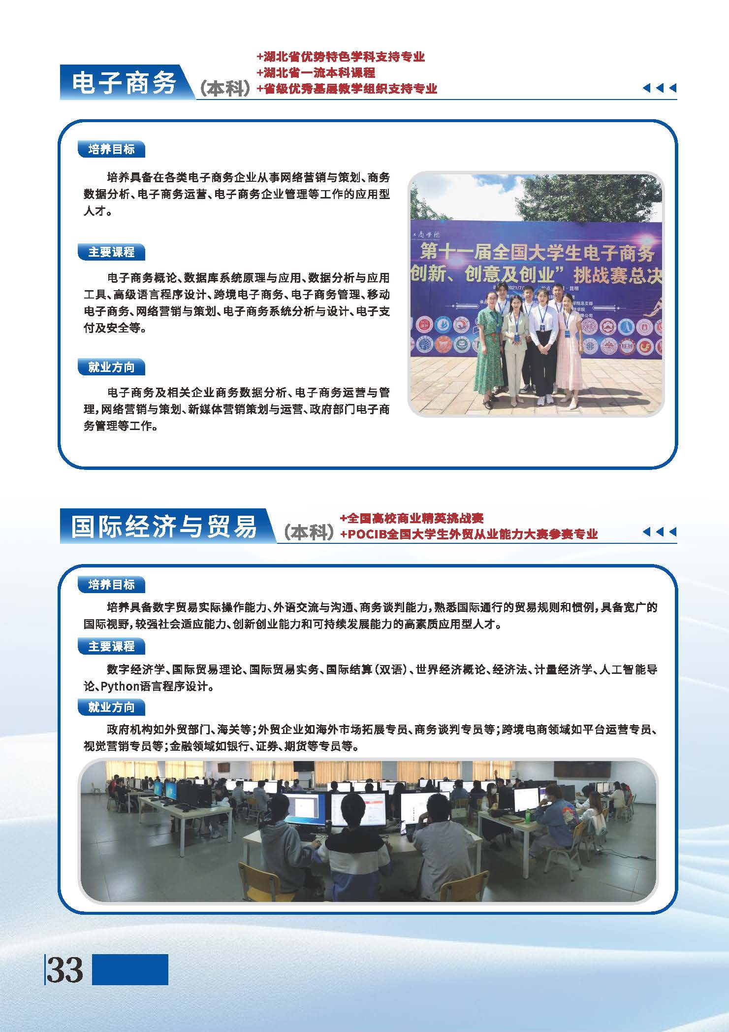 Betvictor中文版