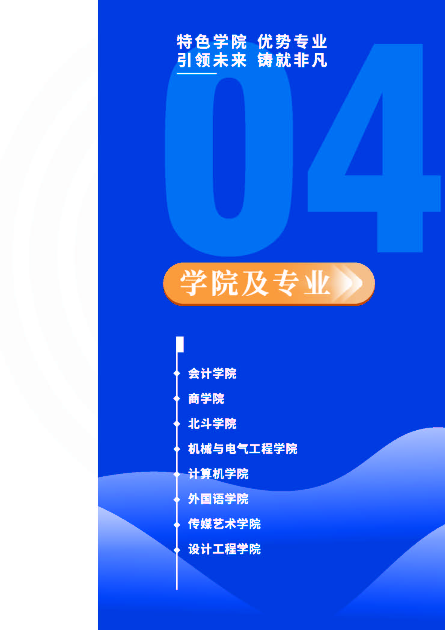 Betvictor中文版