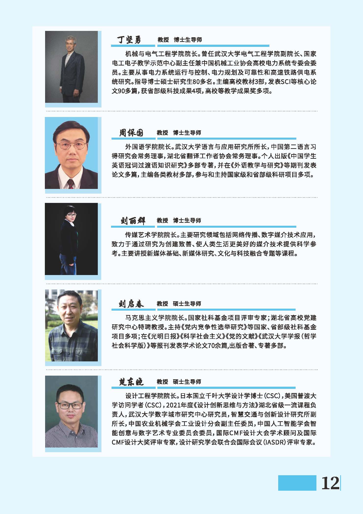 Betvictor中文版