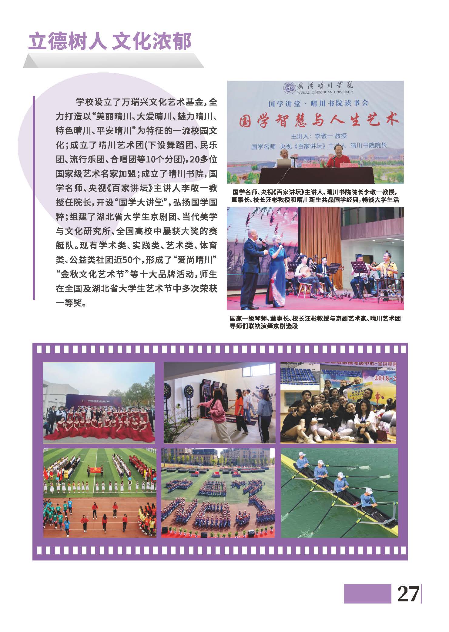 Betvictor中文版