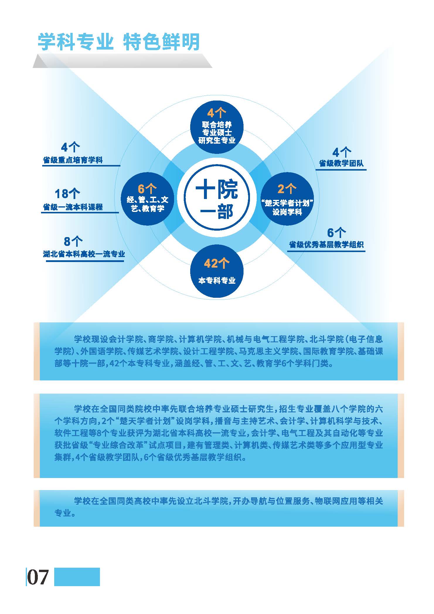 Betvictor中文版