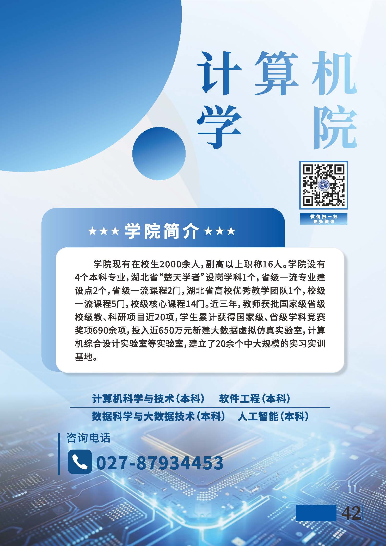 Betvictor中文版