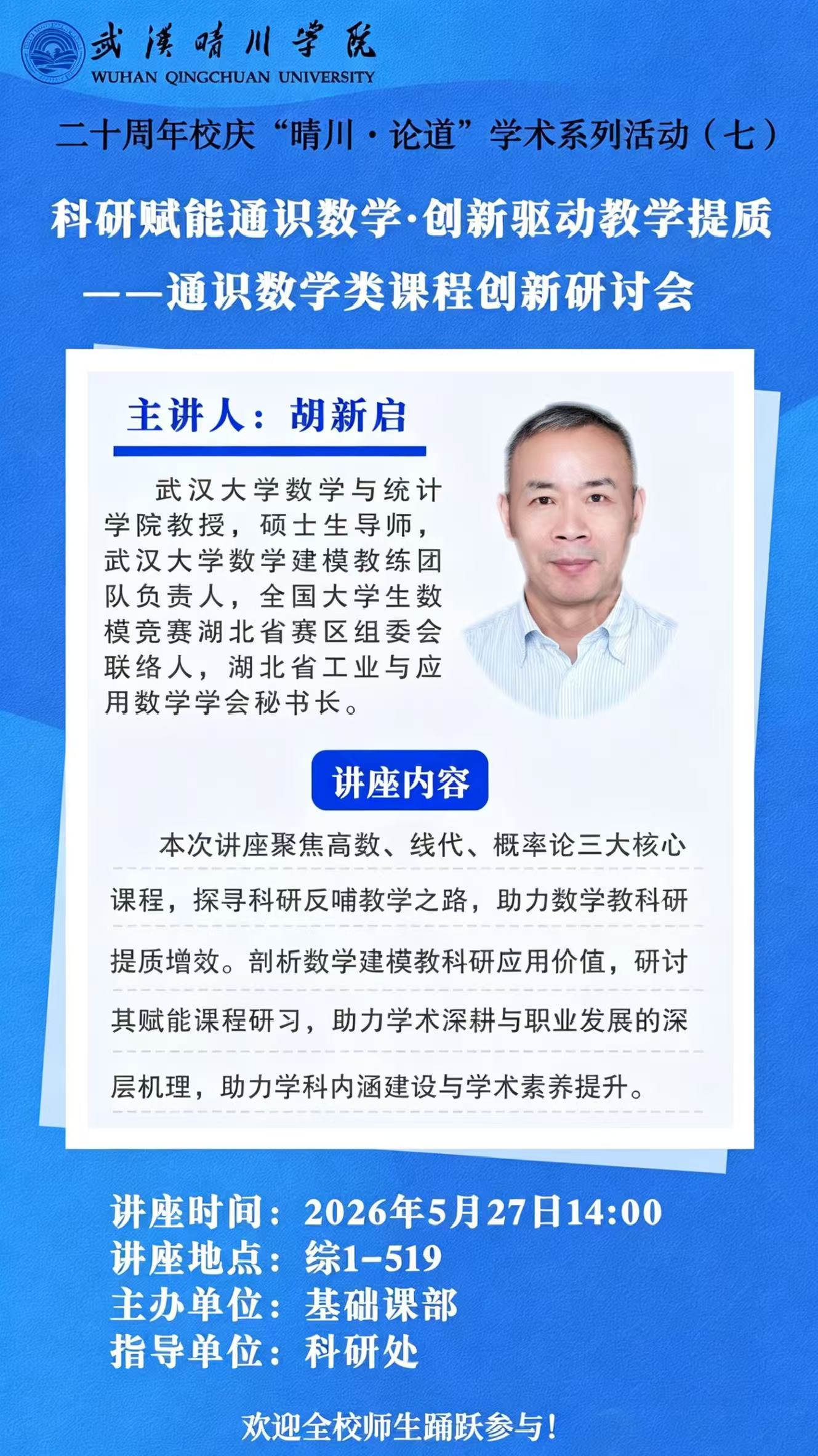 Betvictor中文版