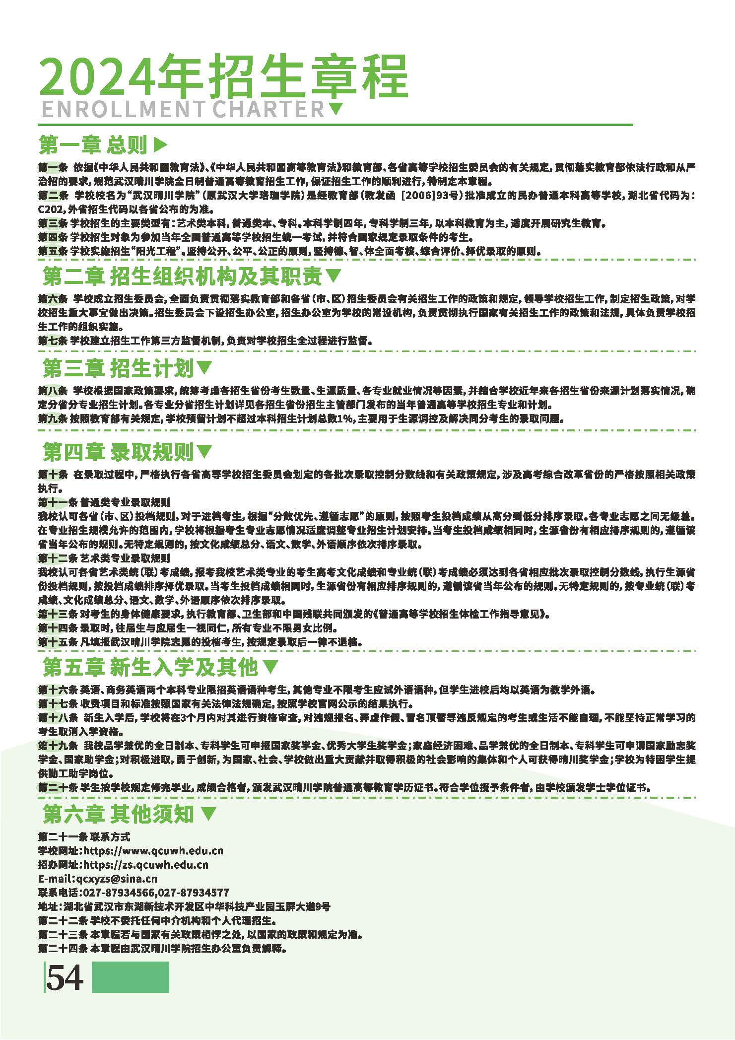 Betvictor中文版