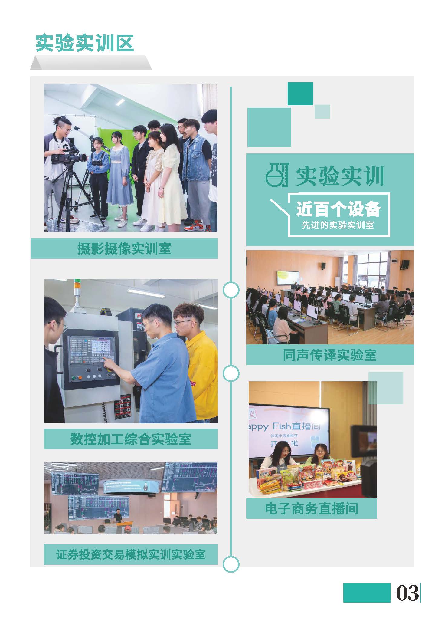 Betvictor中文版