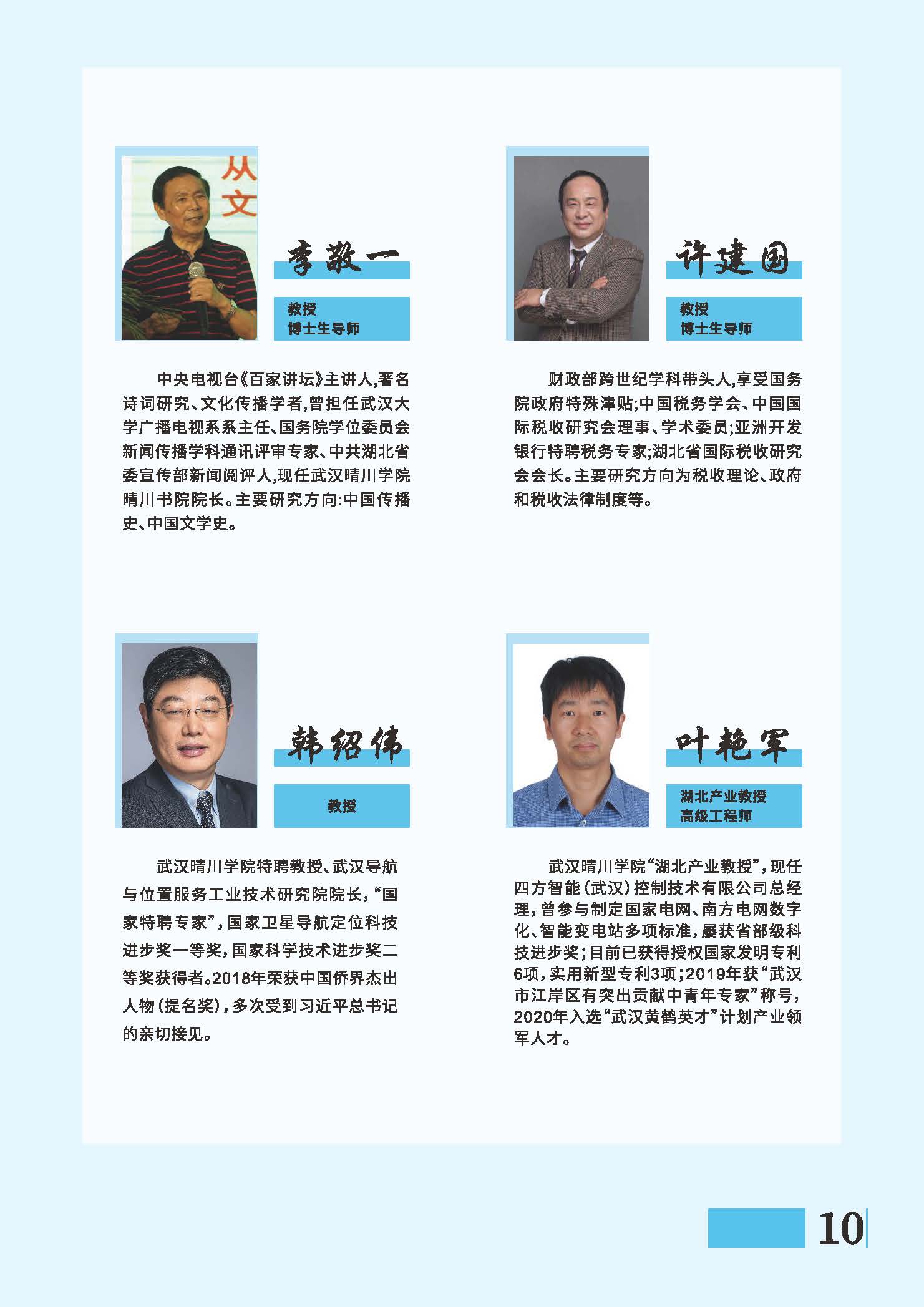 Betvictor中文版