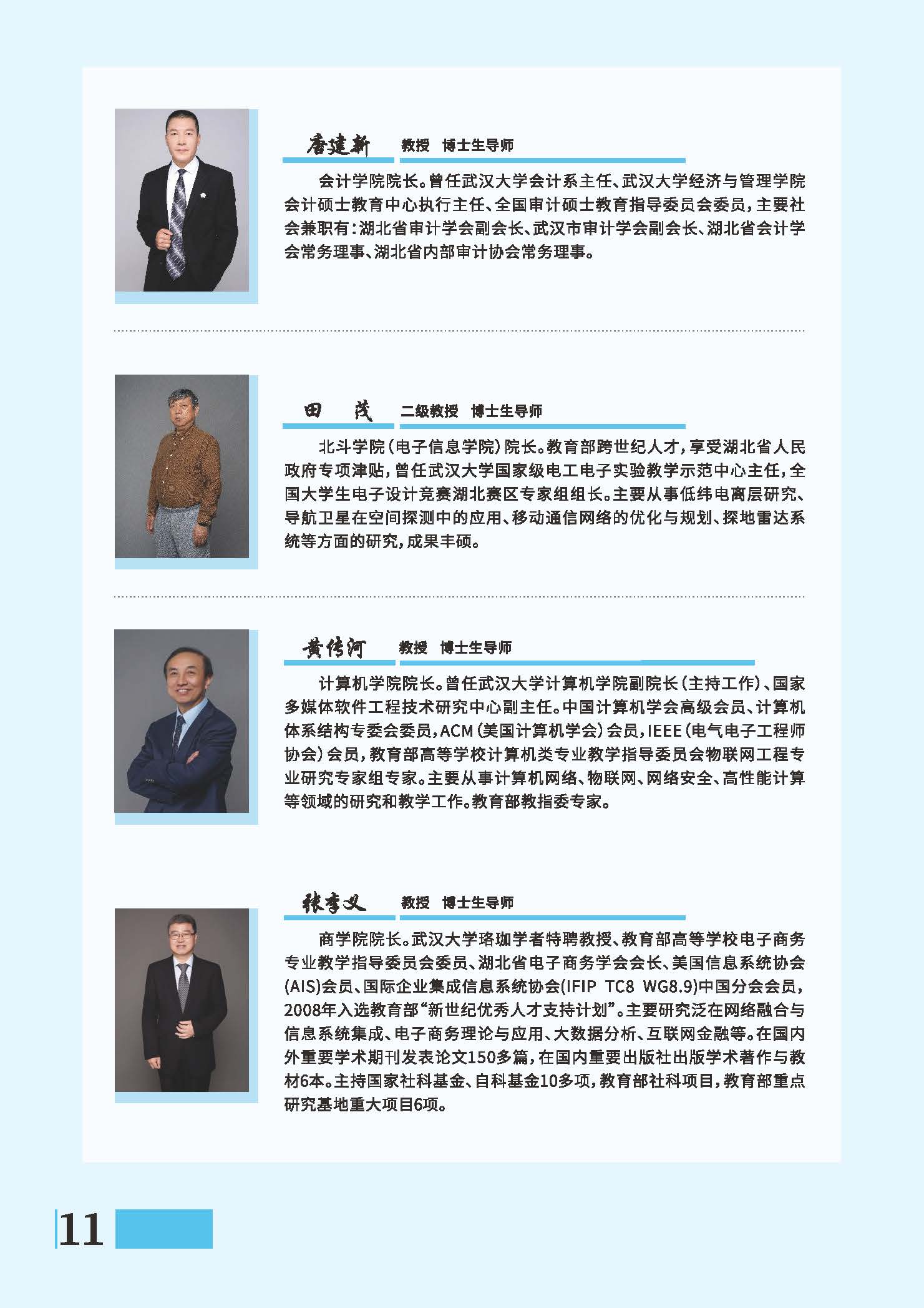 Betvictor中文版