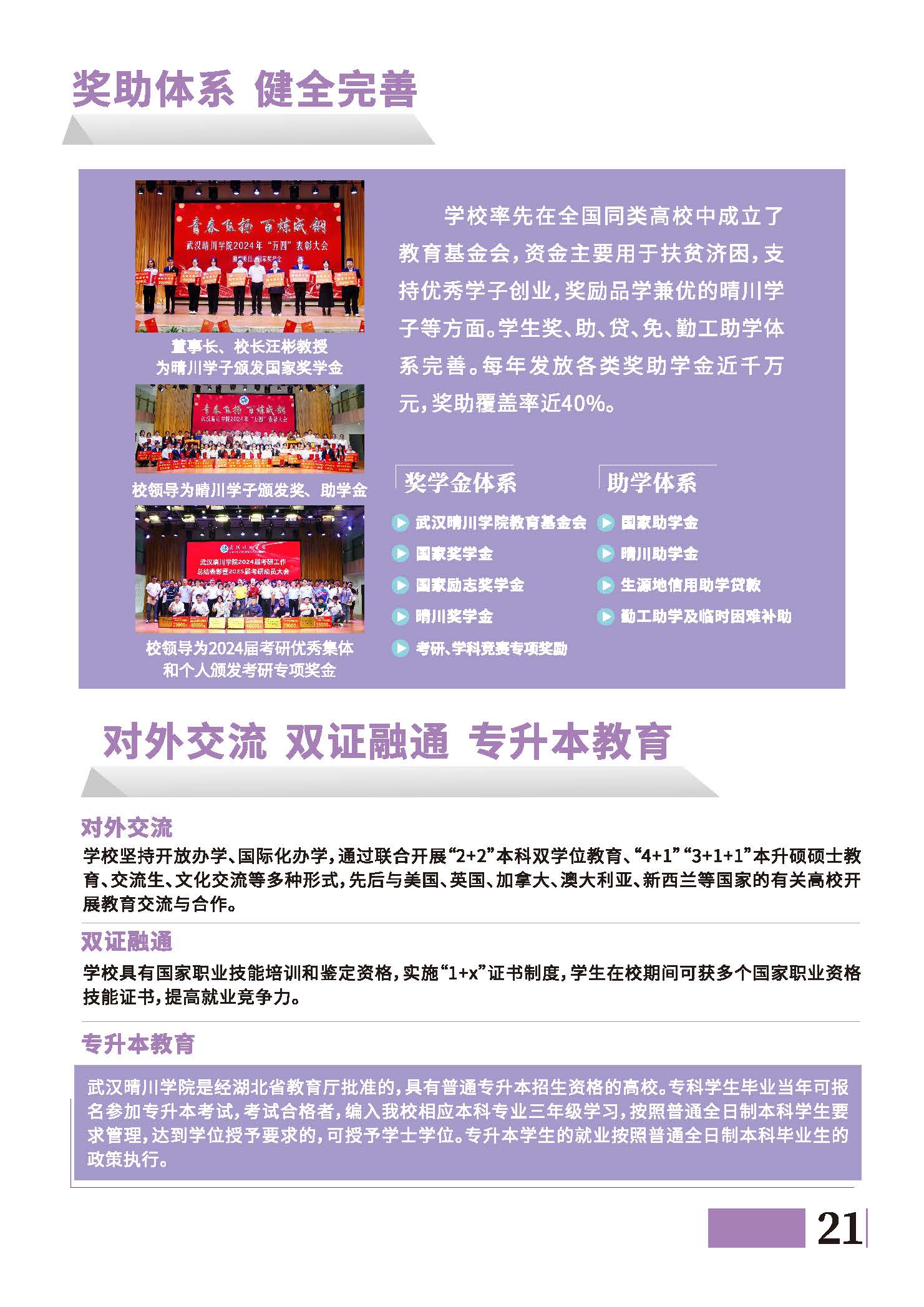 Betvictor中文版