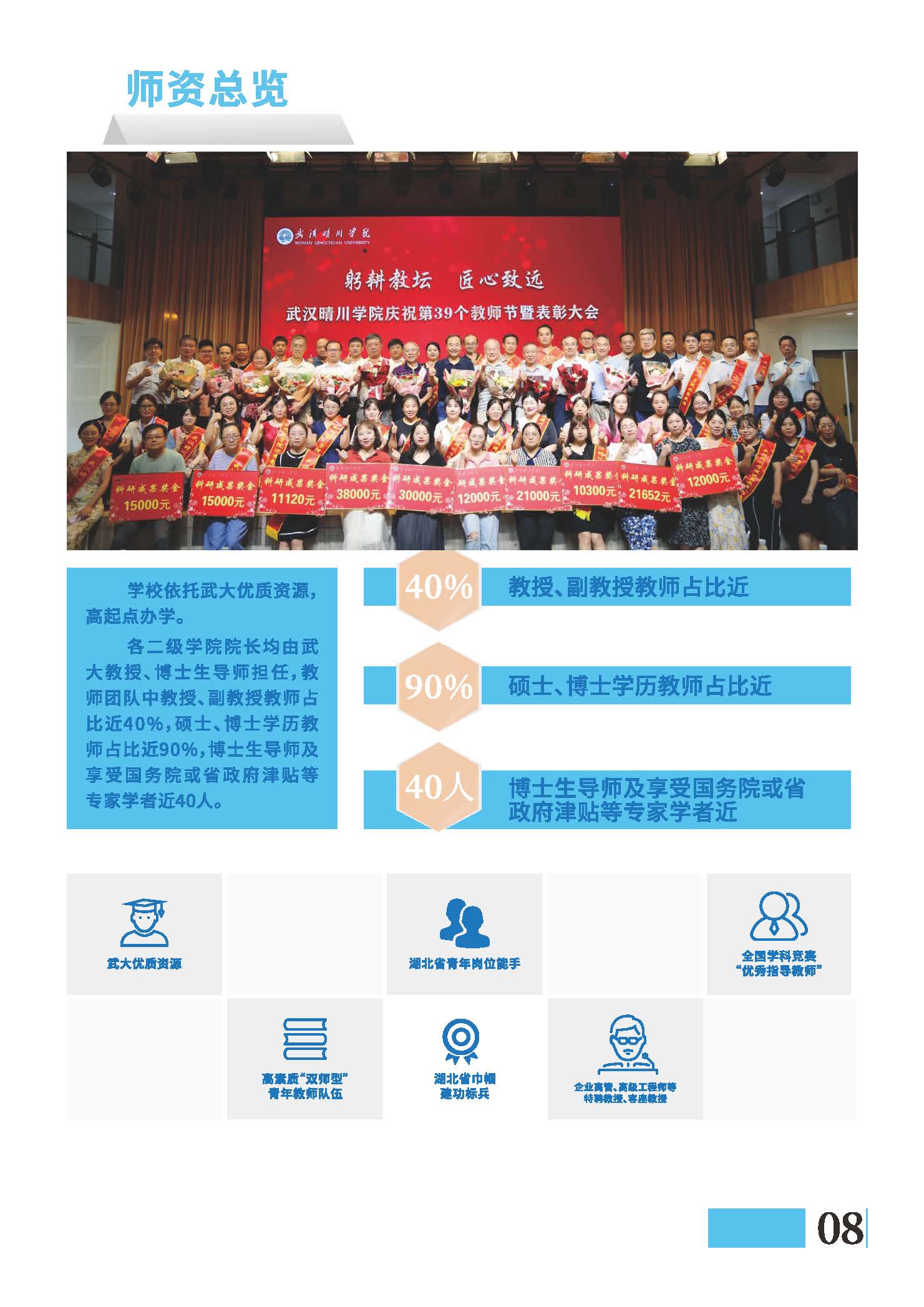 Betvictor中文版
