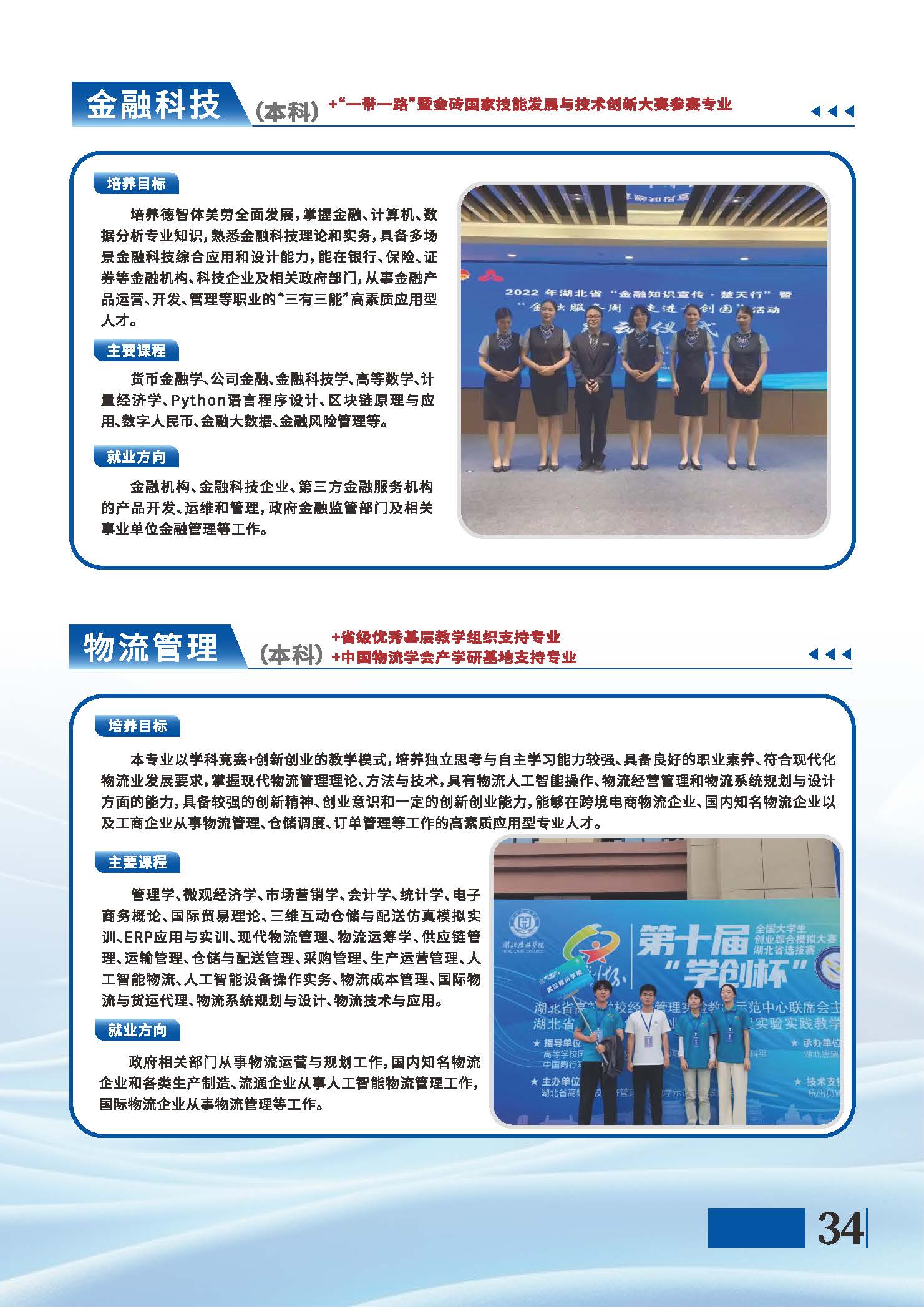 Betvictor中文版