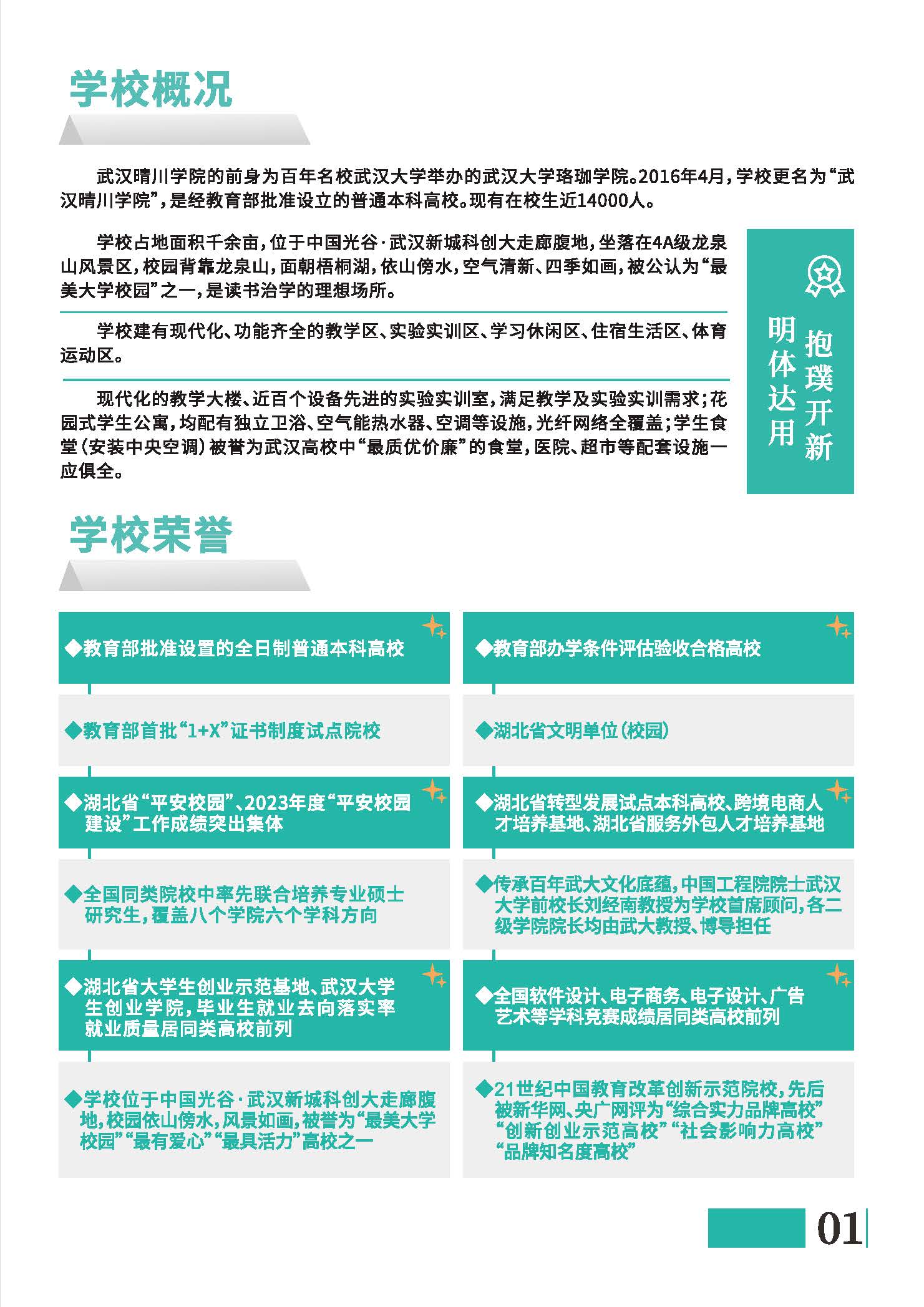 Betvictor中文版