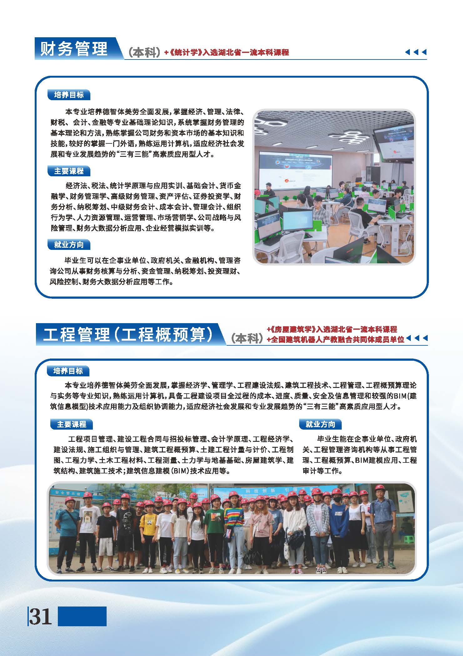 Betvictor中文版
