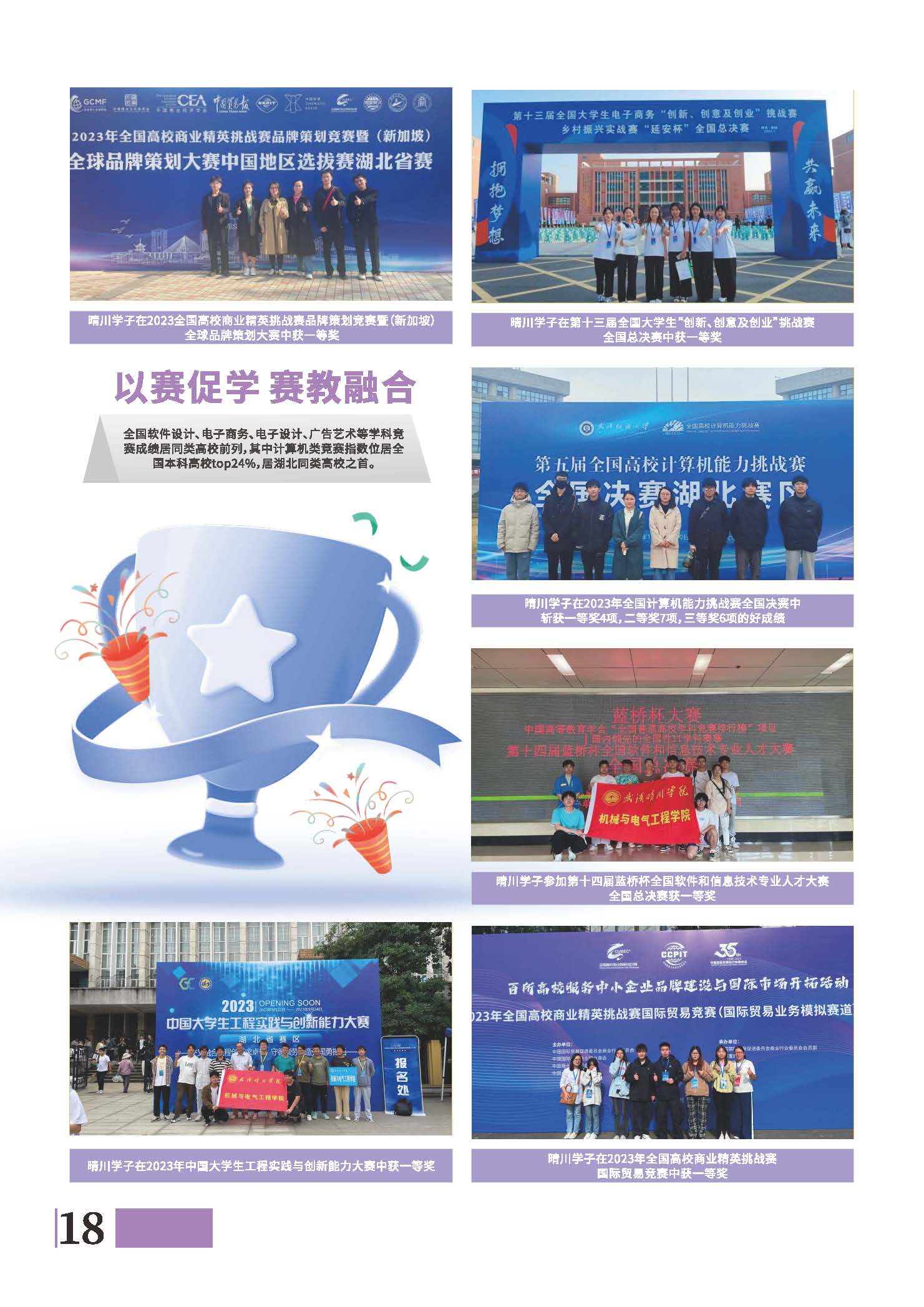 Betvictor中文版