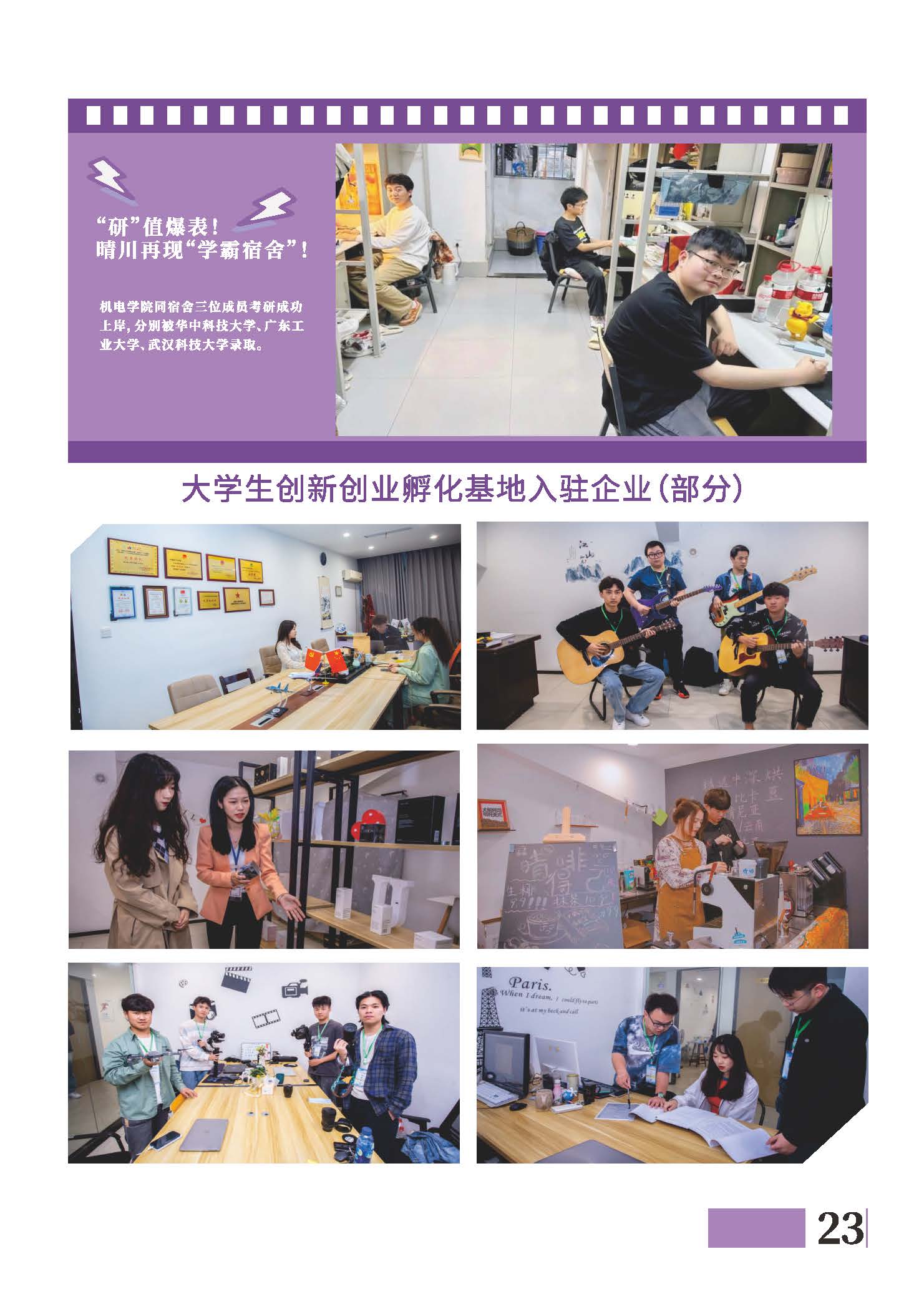 Betvictor中文版