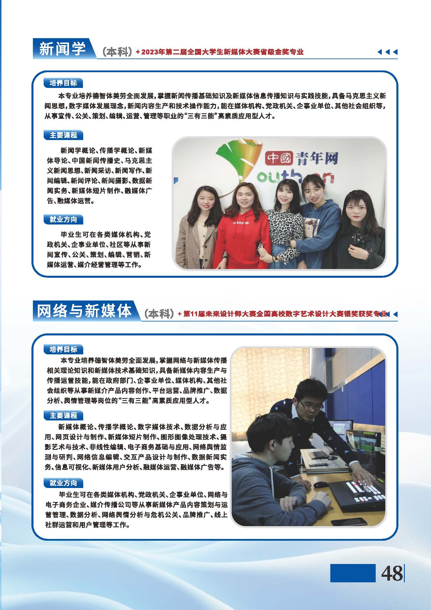 Betvictor中文版