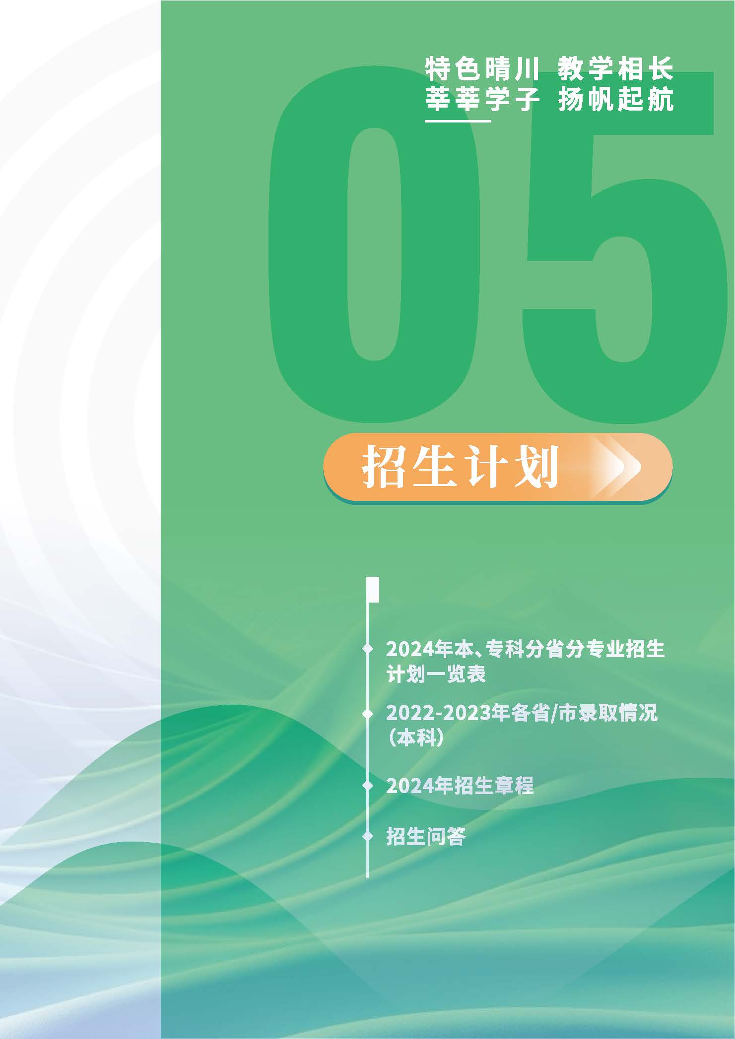 Betvictor中文版