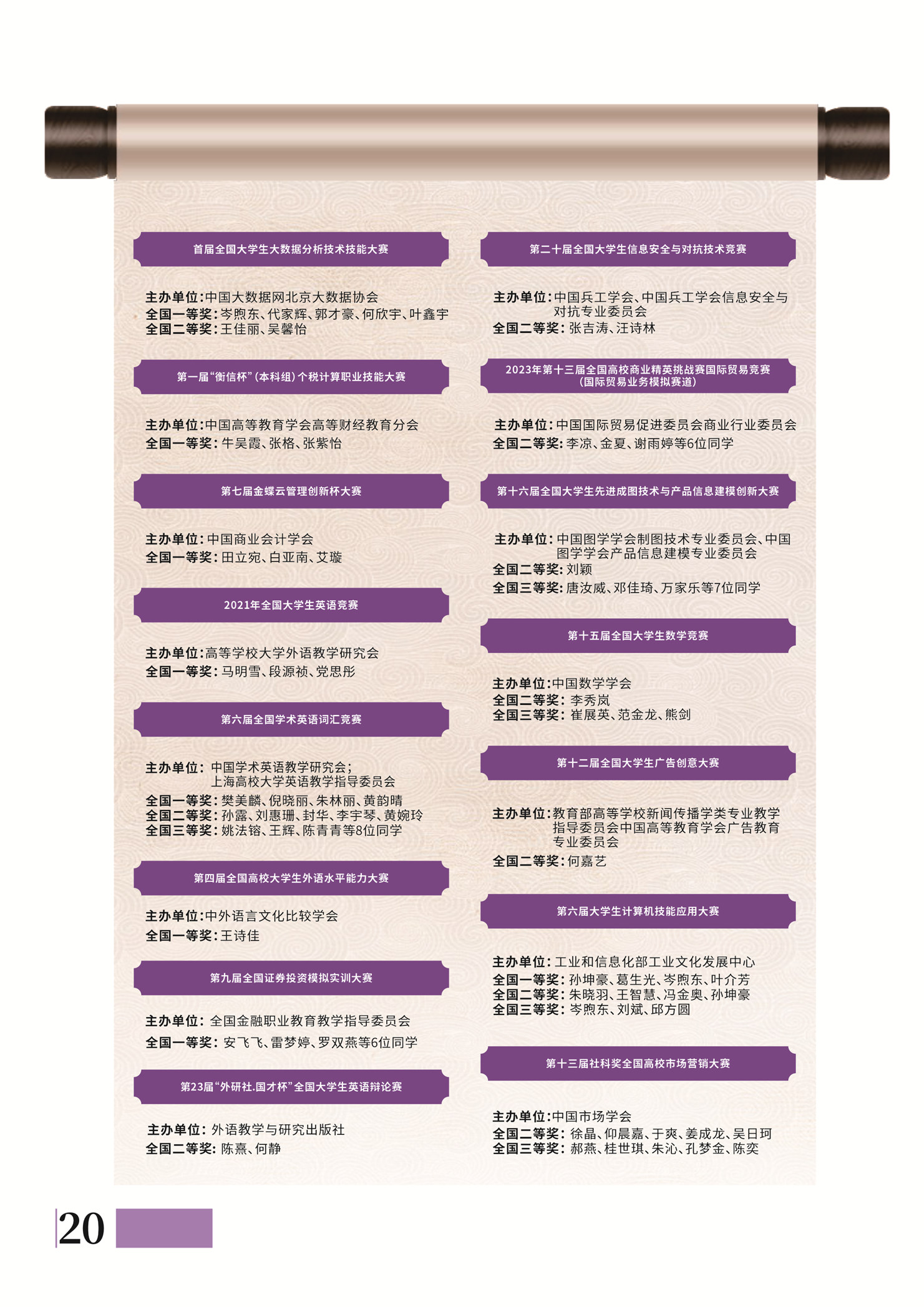 Betvictor中文版