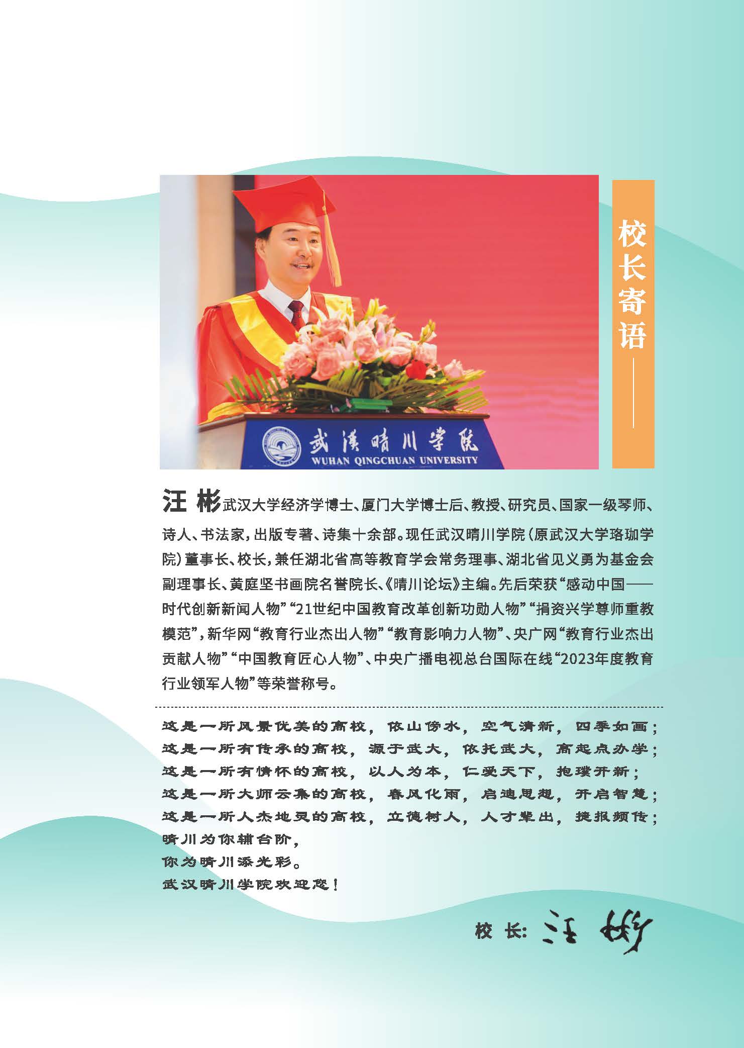 Betvictor中文版