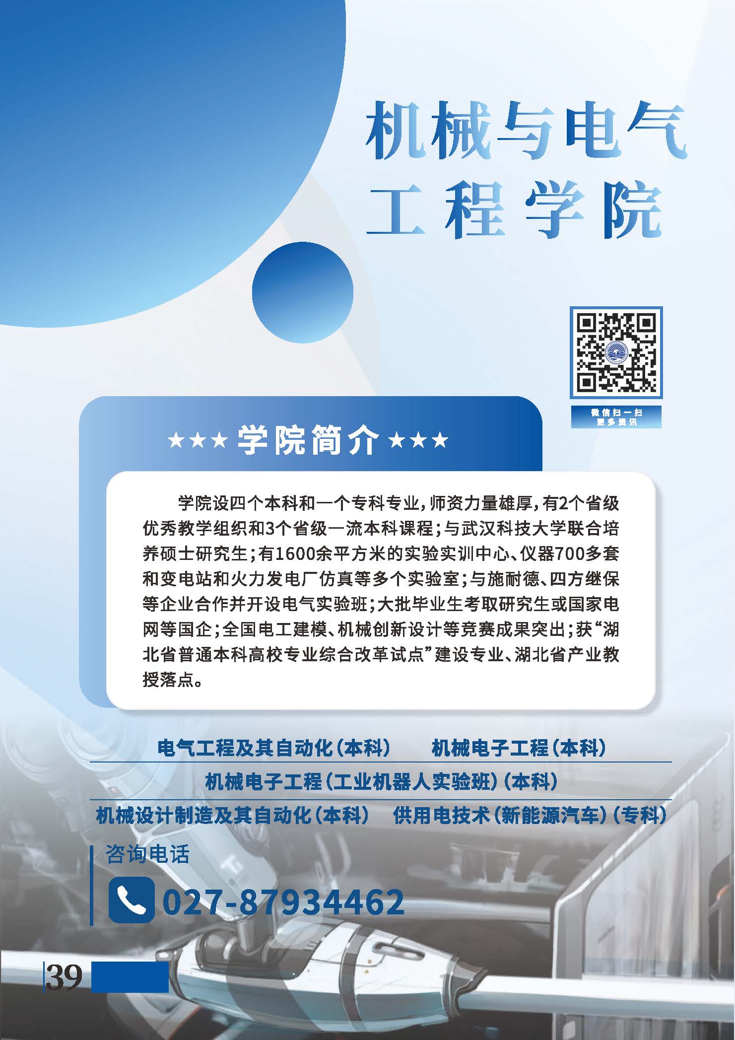 Betvictor中文版